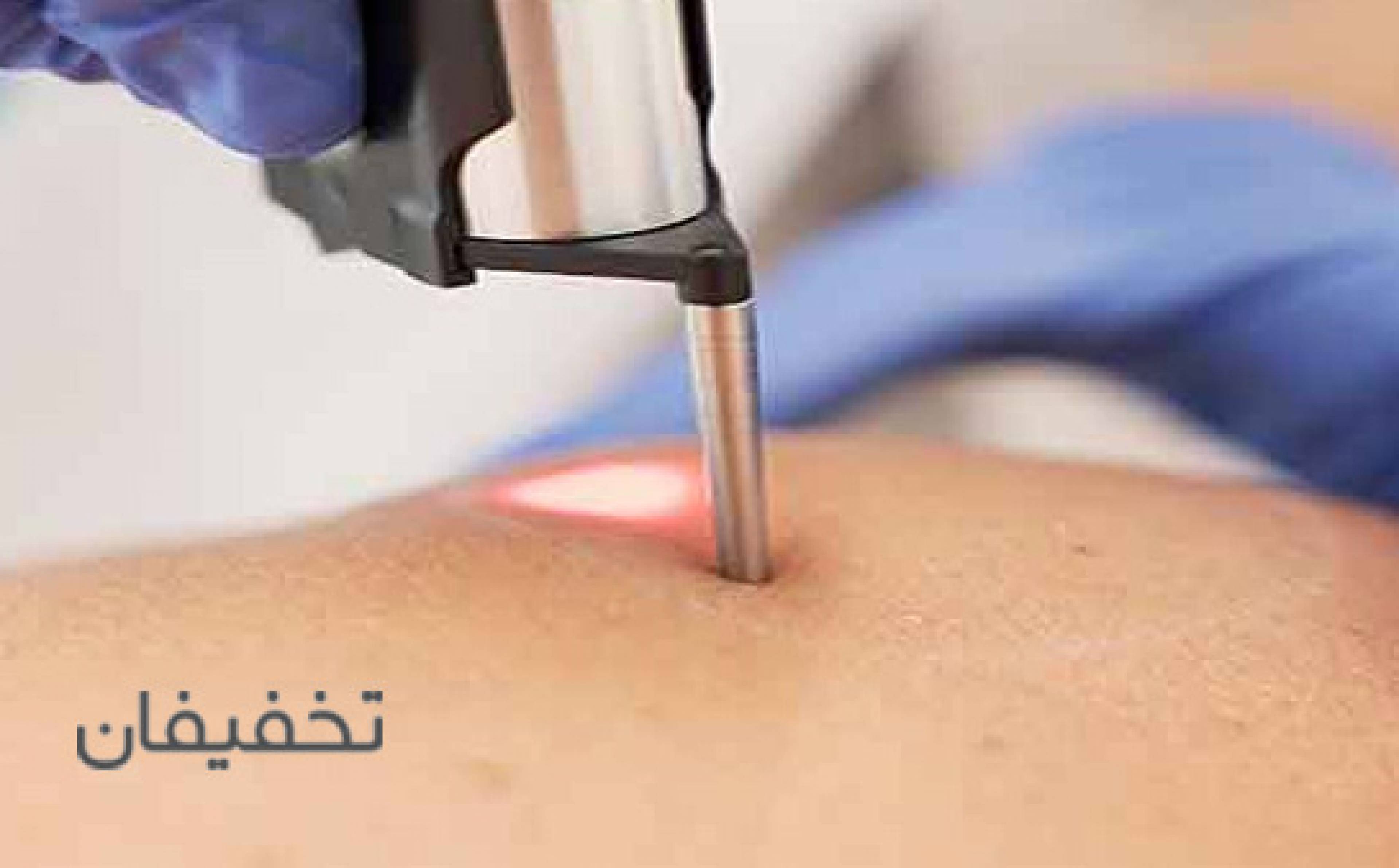 مرکز پوست,مو و زیبایی شیده