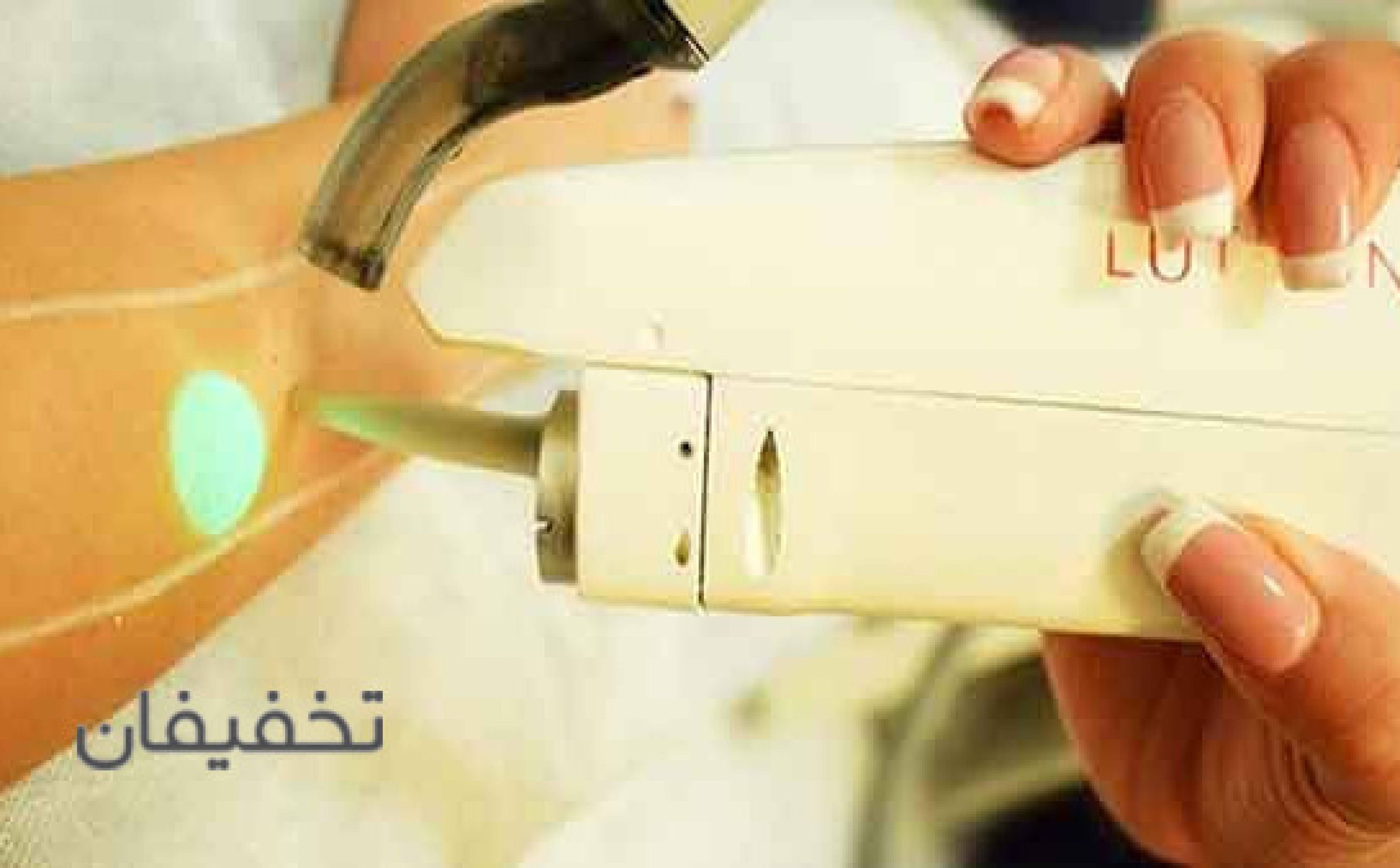 مرکز پوست,مو و زیبایی شیده