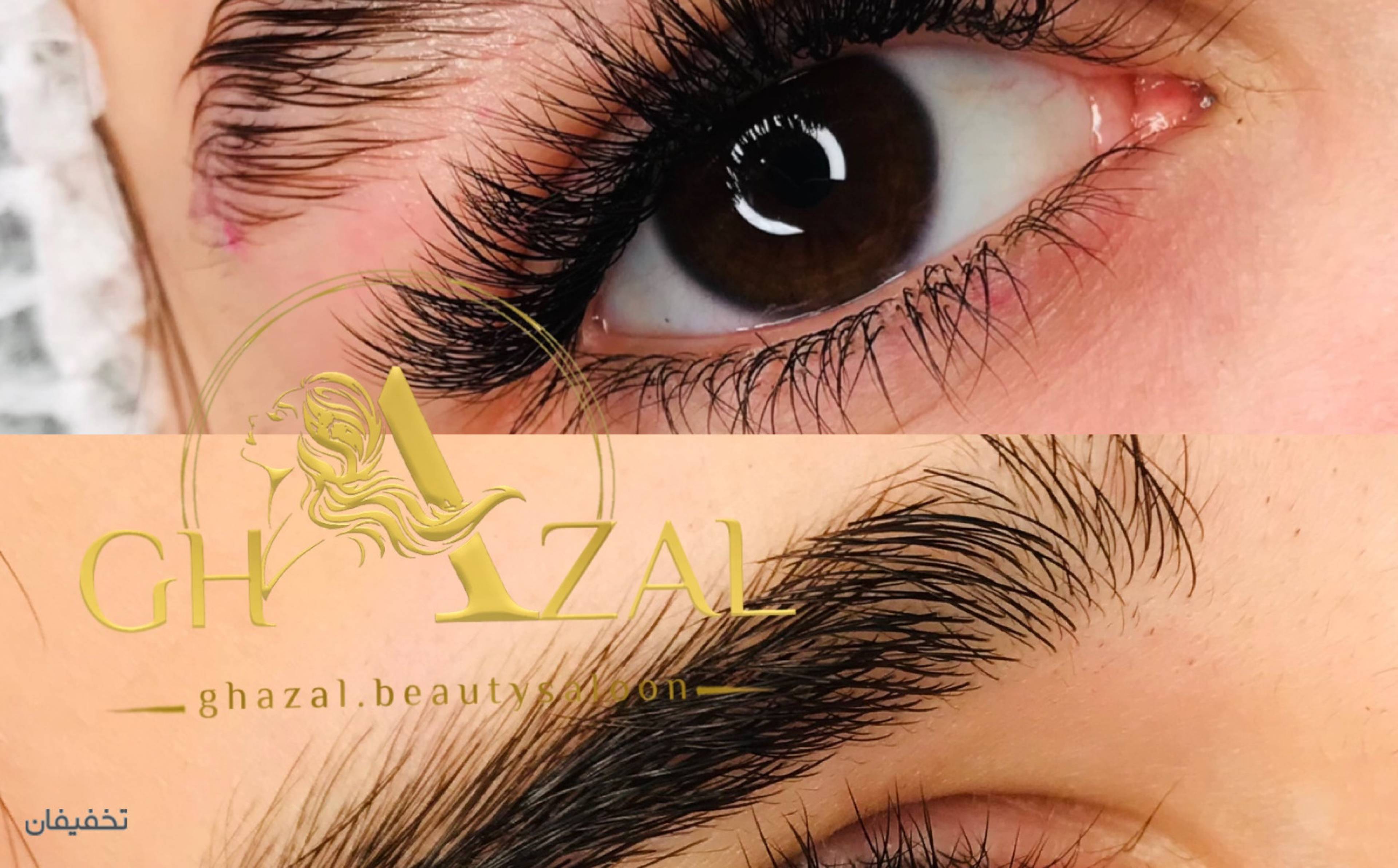 سالن زیبایی غزل