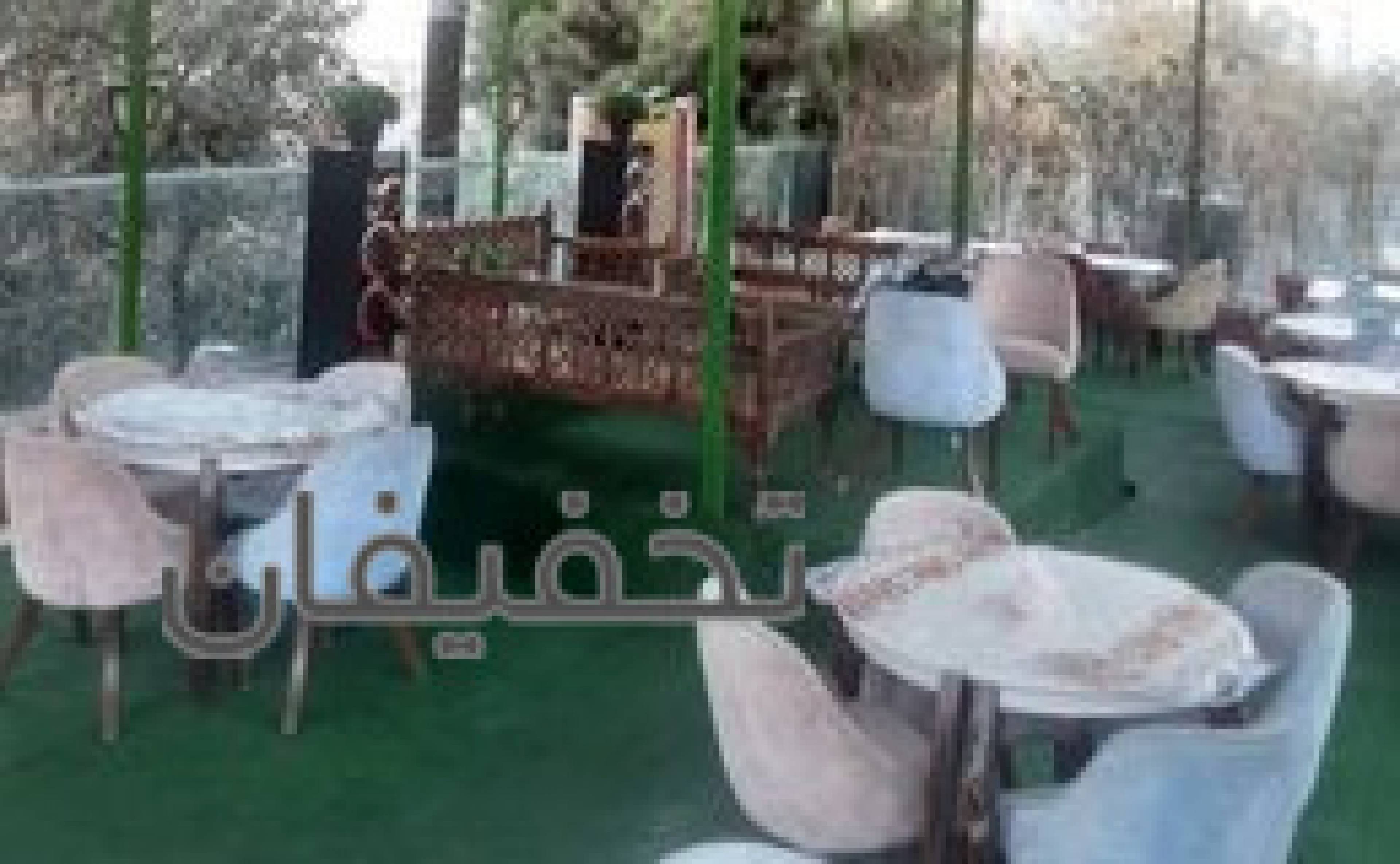 کافه گرین لند