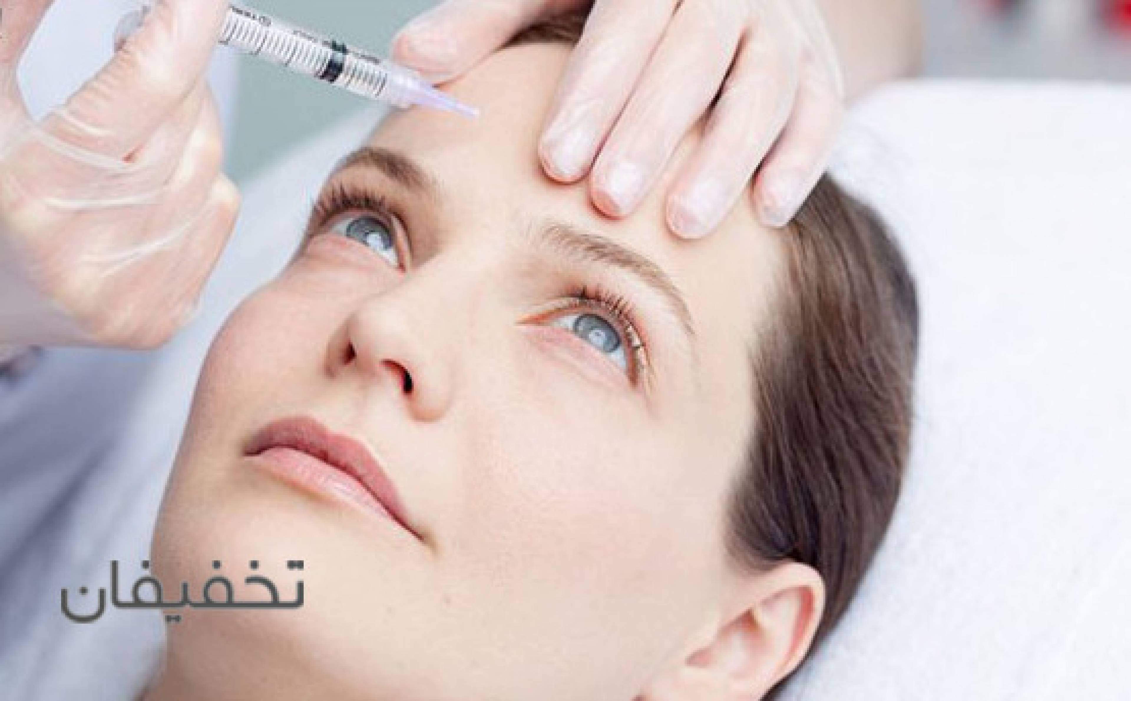 مرکز پوست و زیبایی تخت طاووس