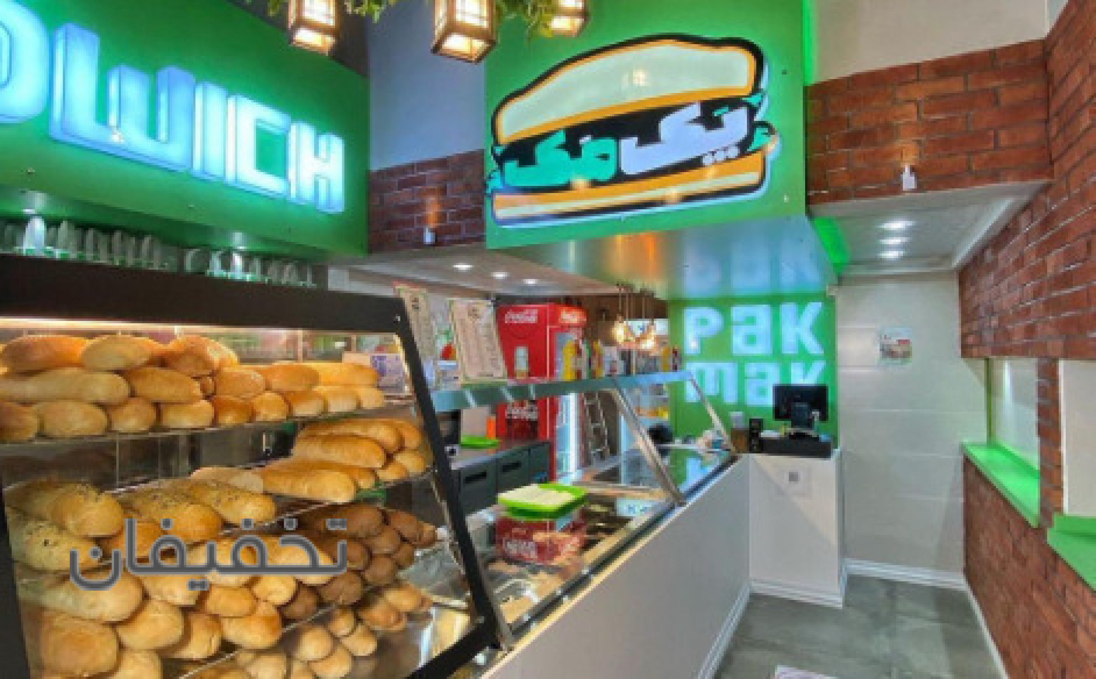 پک مک (شعبه نیاوران)