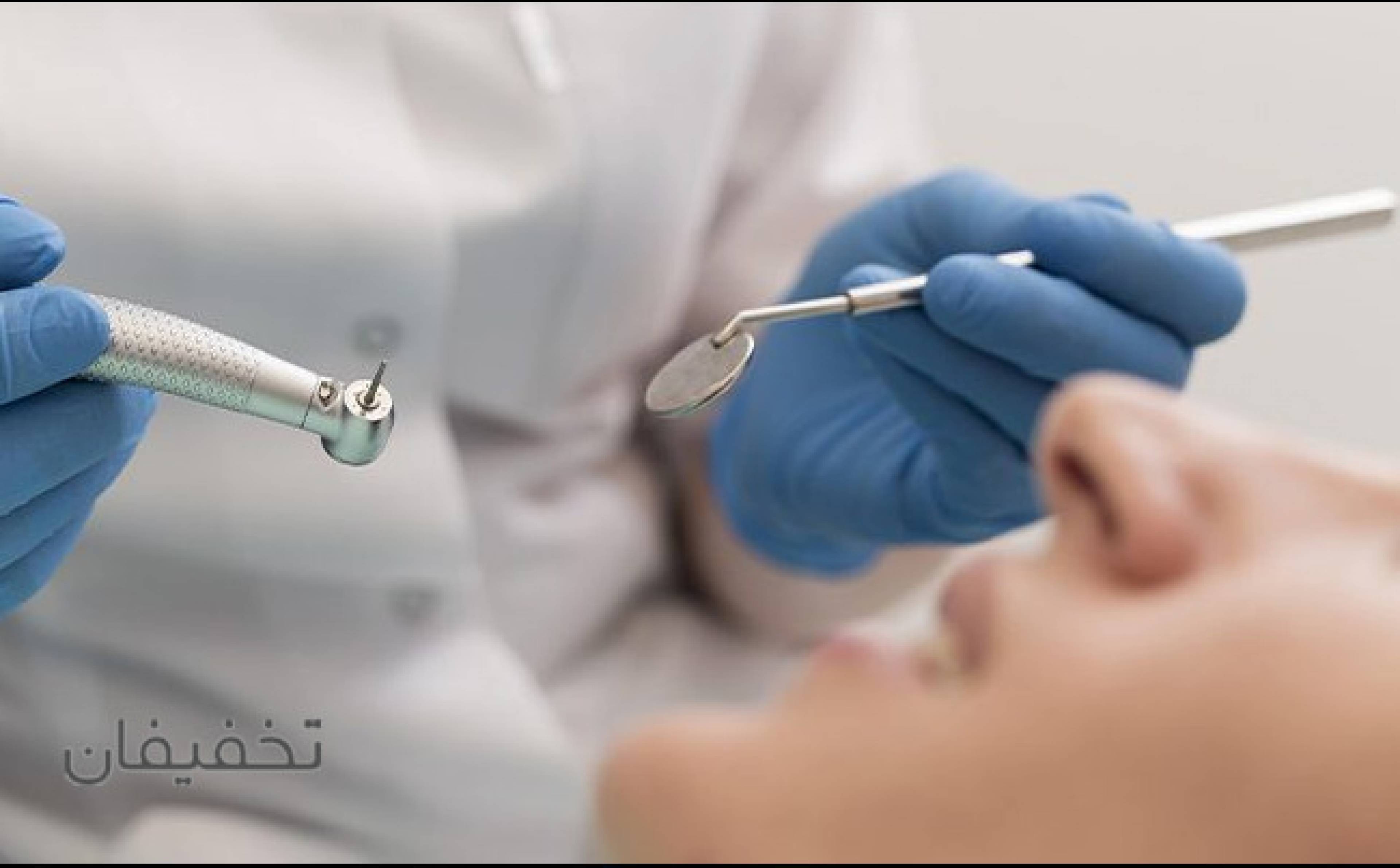 مطب دندانپزشکی دکتر عمو زاده