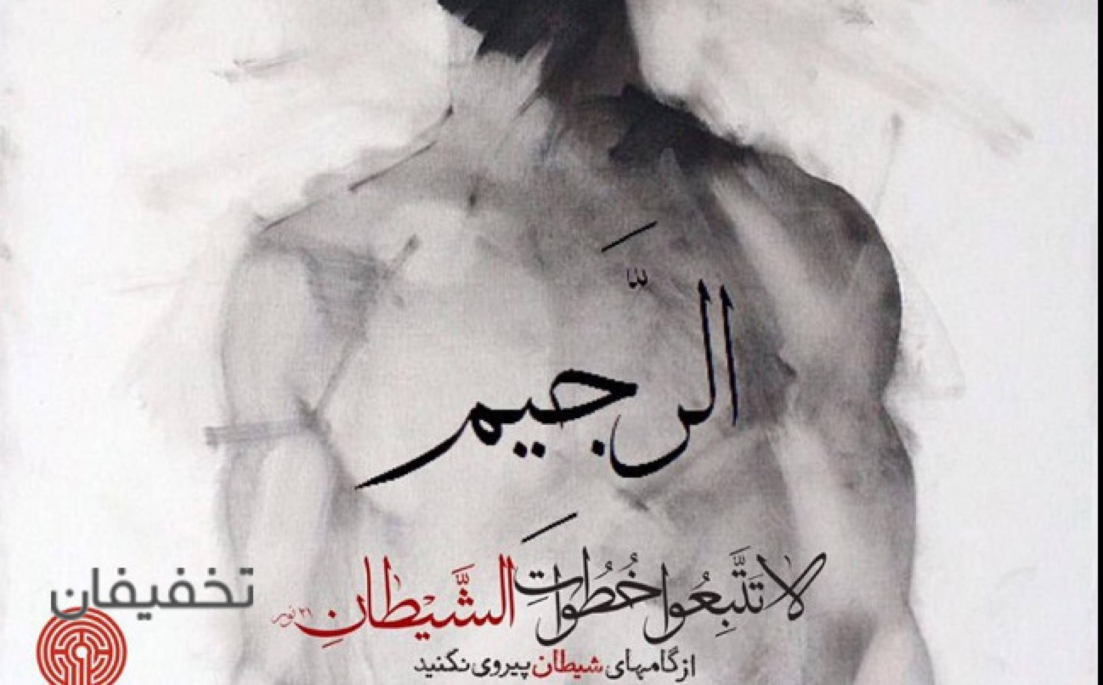 اتاق فرار الرجیم در مجموعه فاینال اسکیپ (Final Escape)