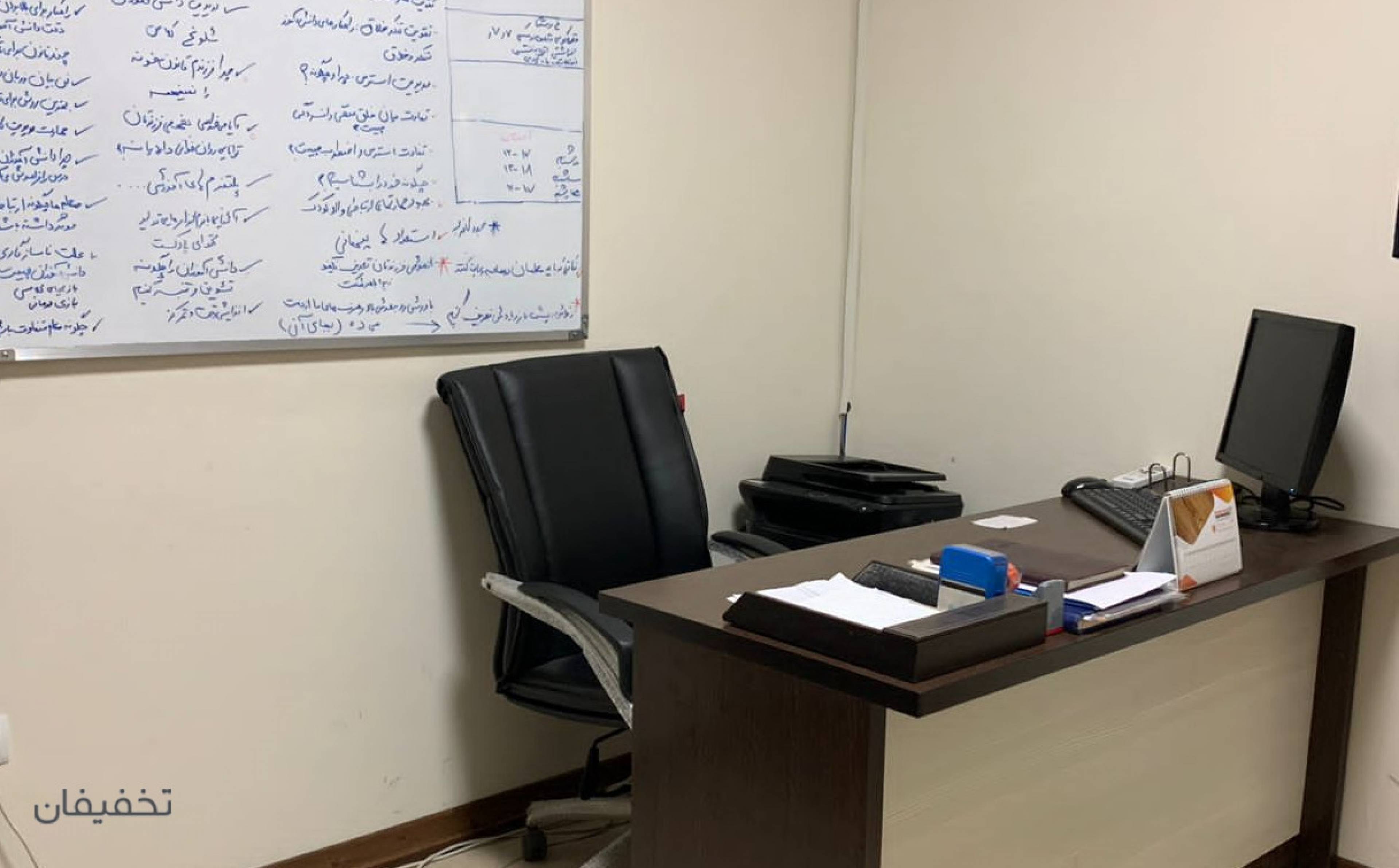 موسسه آموزشی محمودی تدبیر