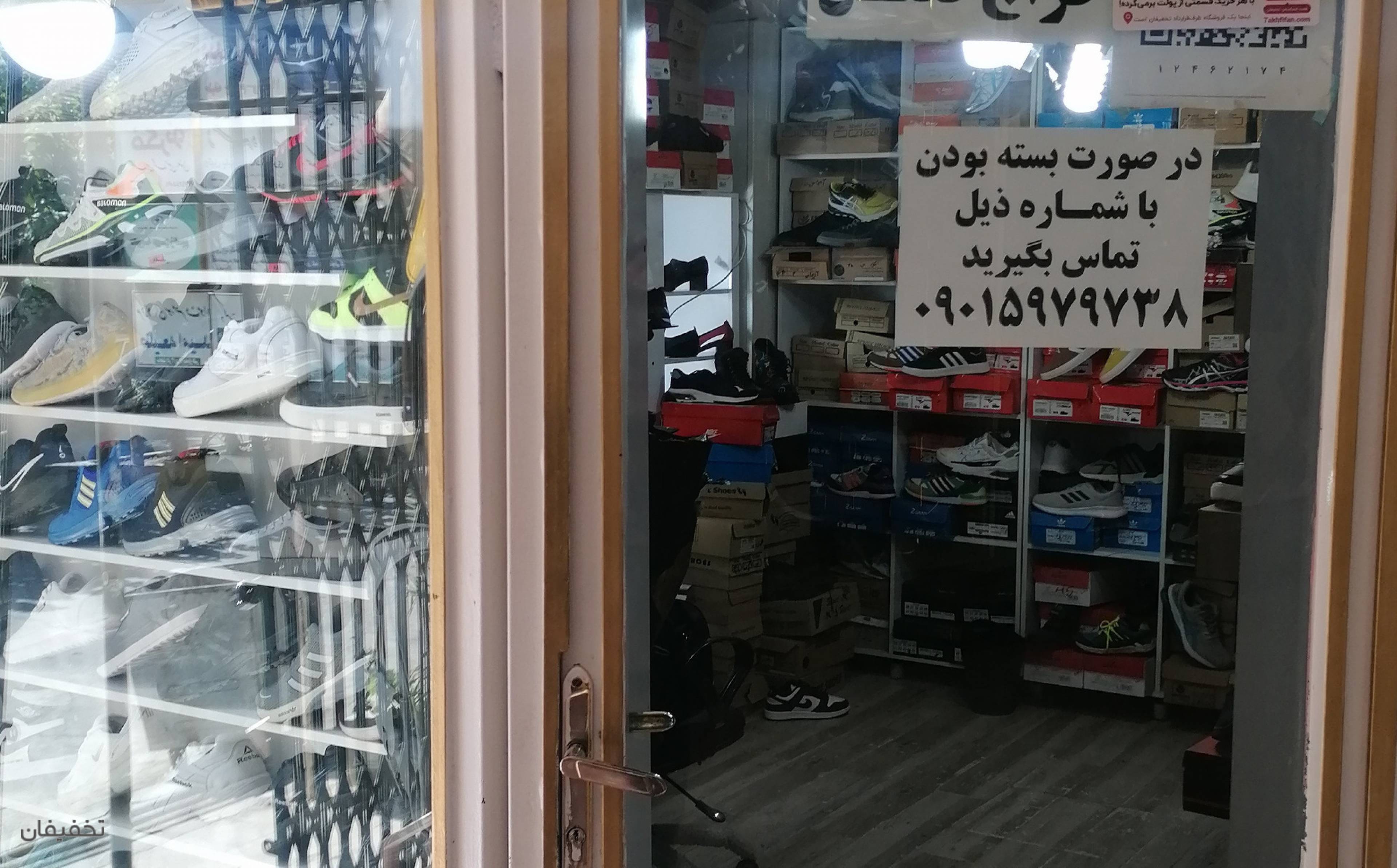 کفش مردانه بوفالو