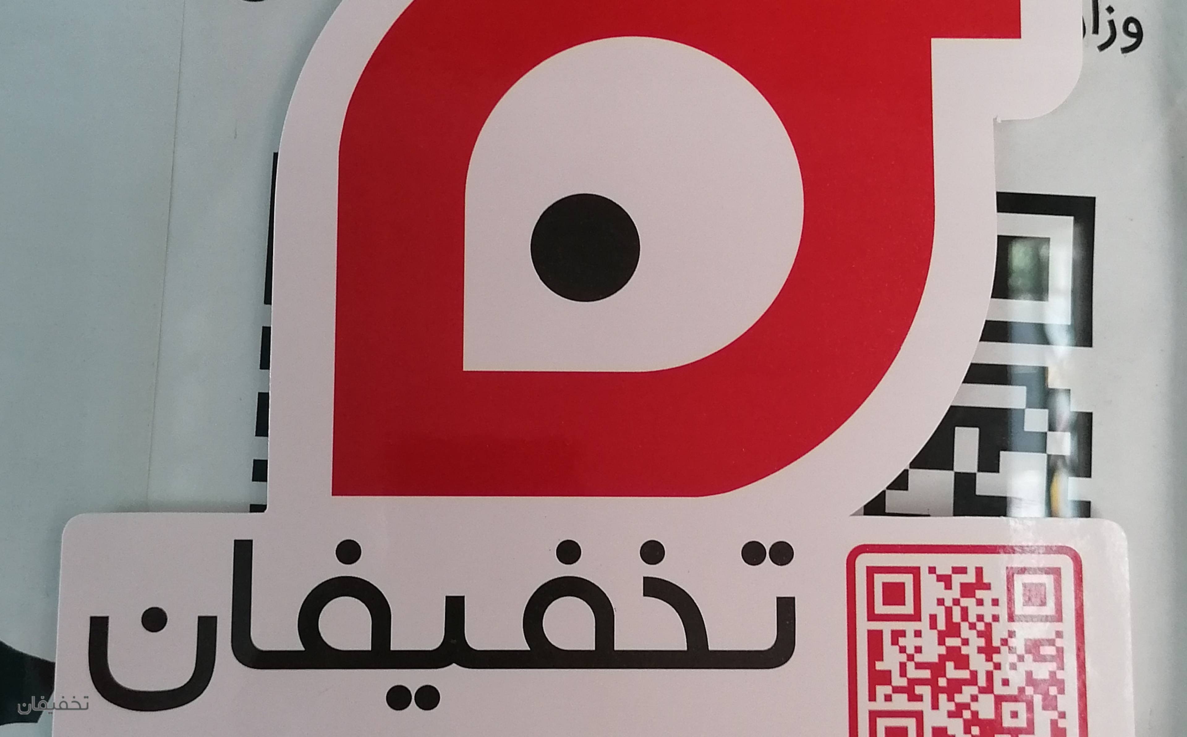 کفش مردانه بوفالو