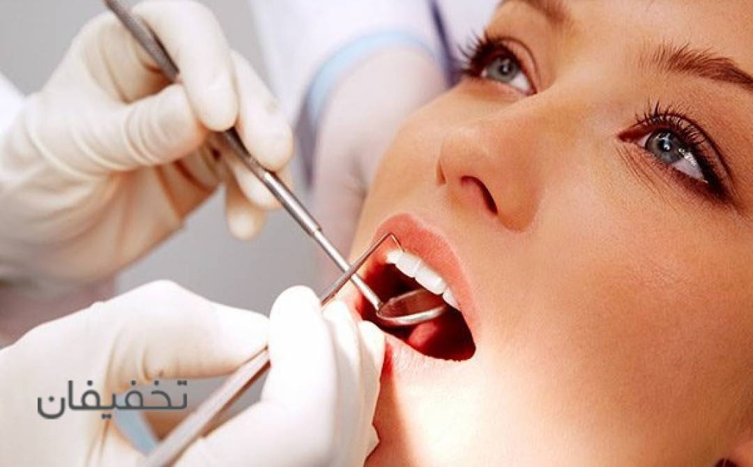 مرکز دندانپزشکی الیز