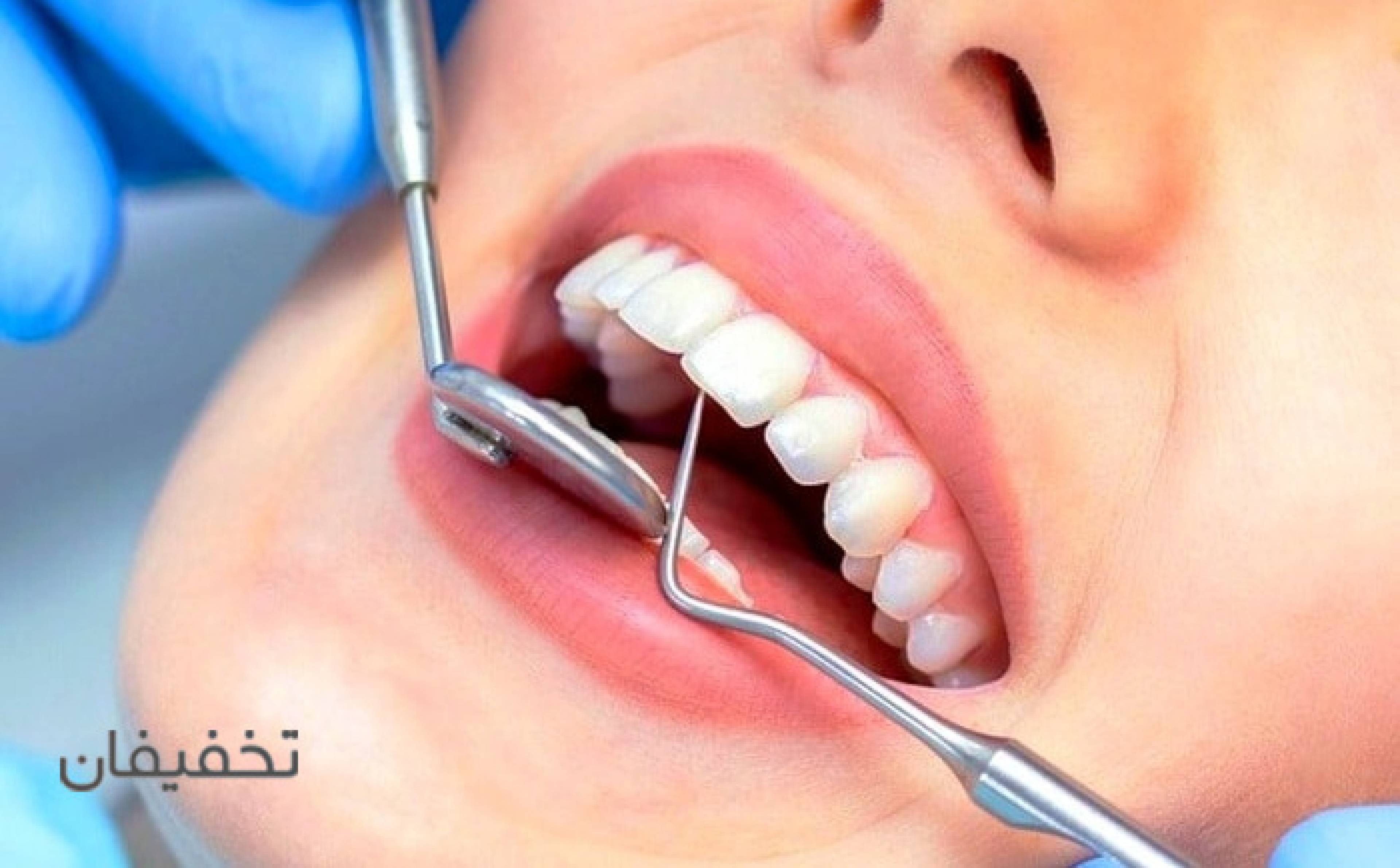 مرکز دندانپزشکی الیز
