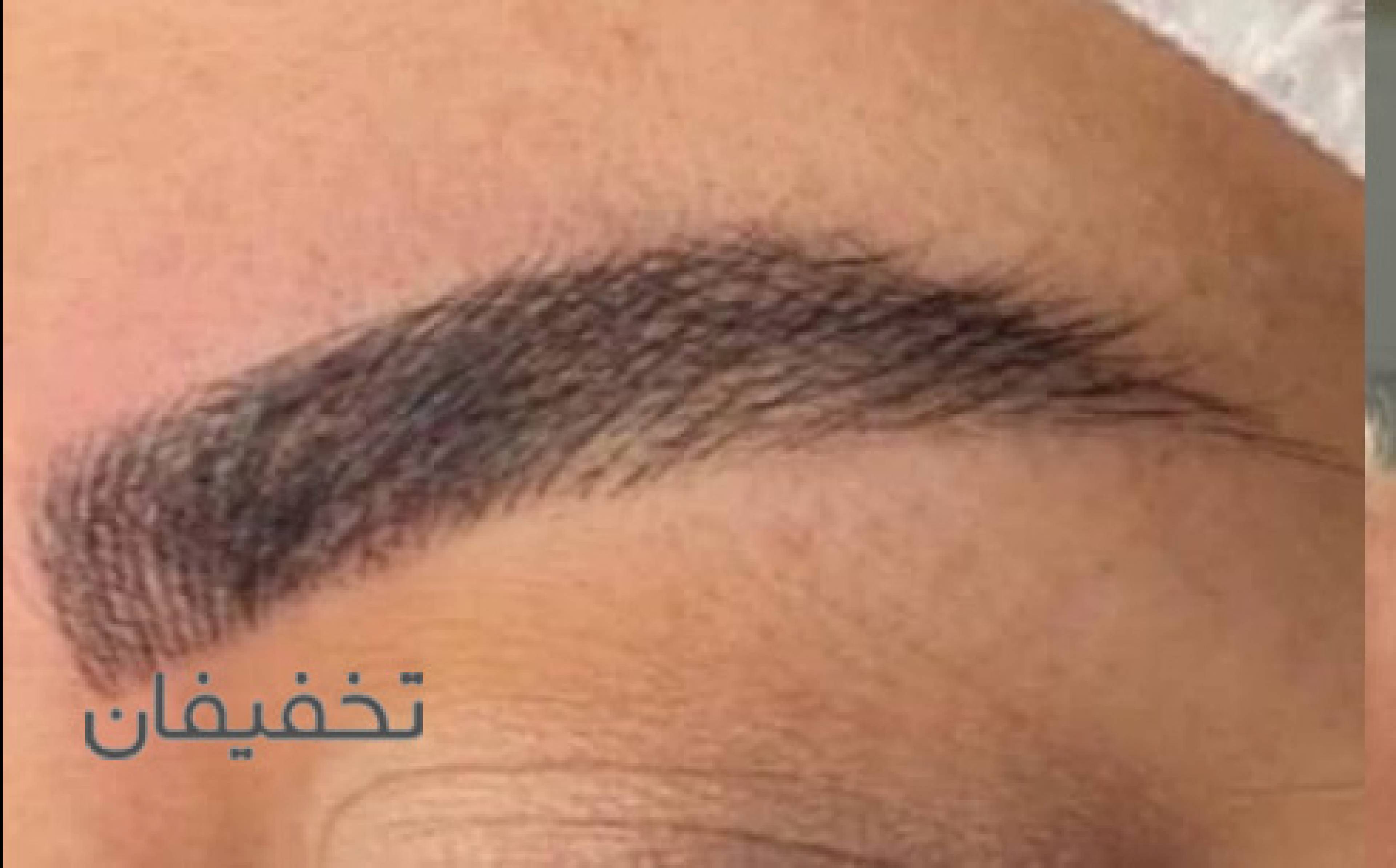 مرکز آرایشی دائم مونا جعفری