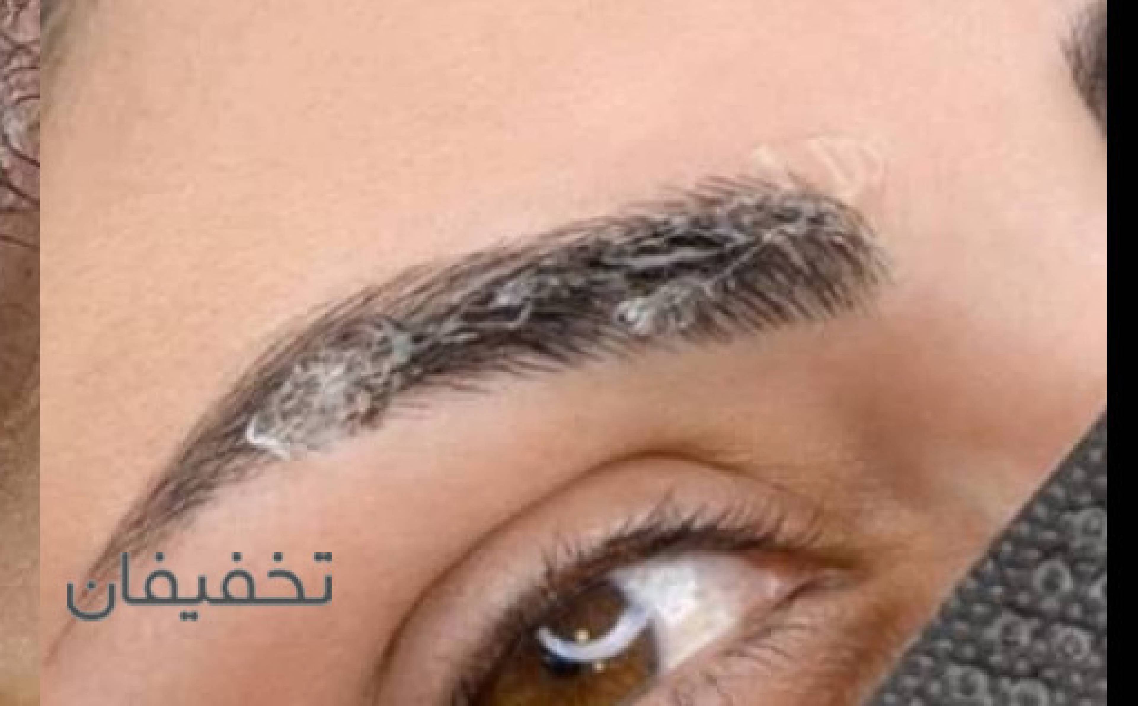 مرکز آرایشی دائم مونا جعفری