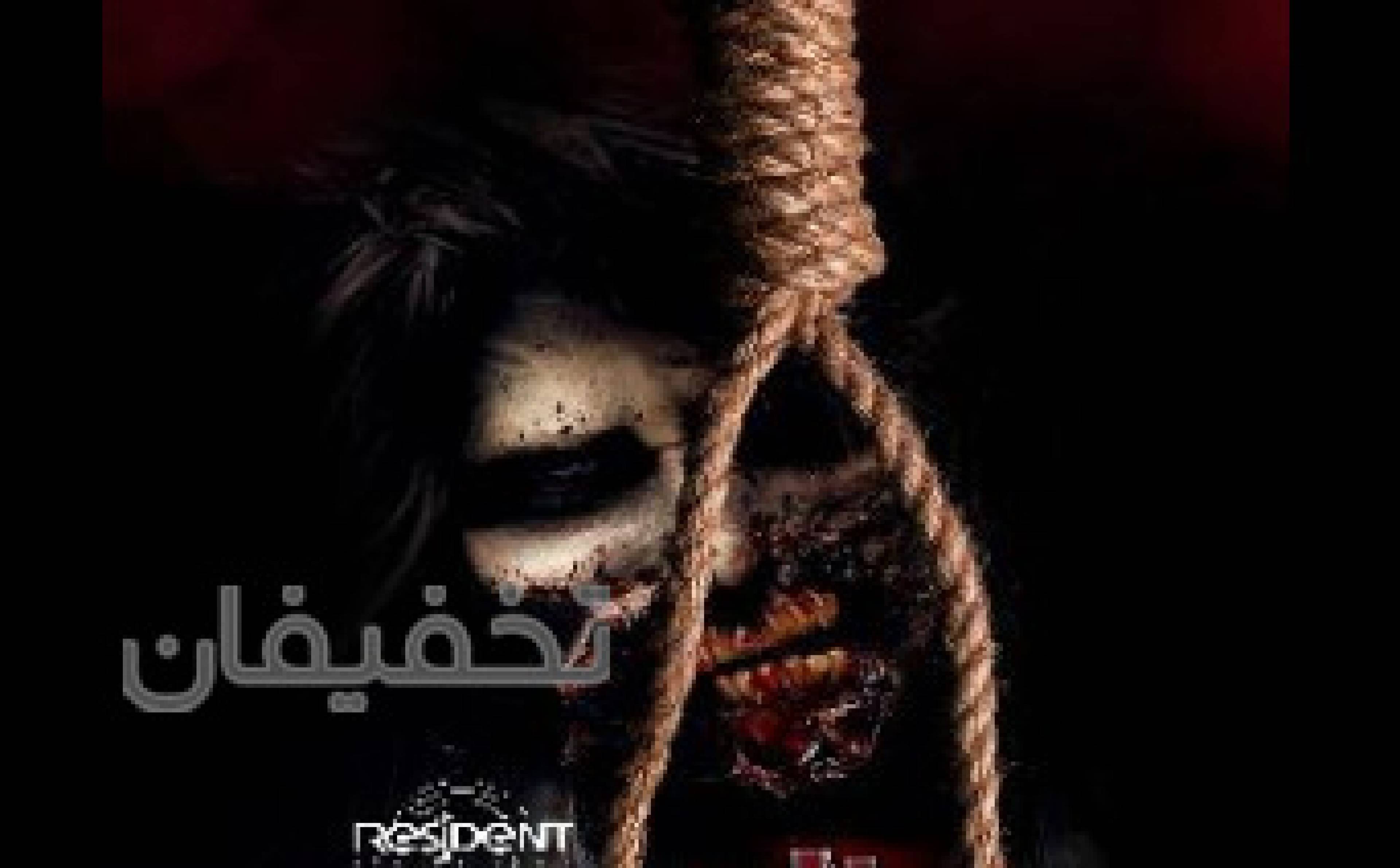 مجموعه اتاق فرار رزیدنت