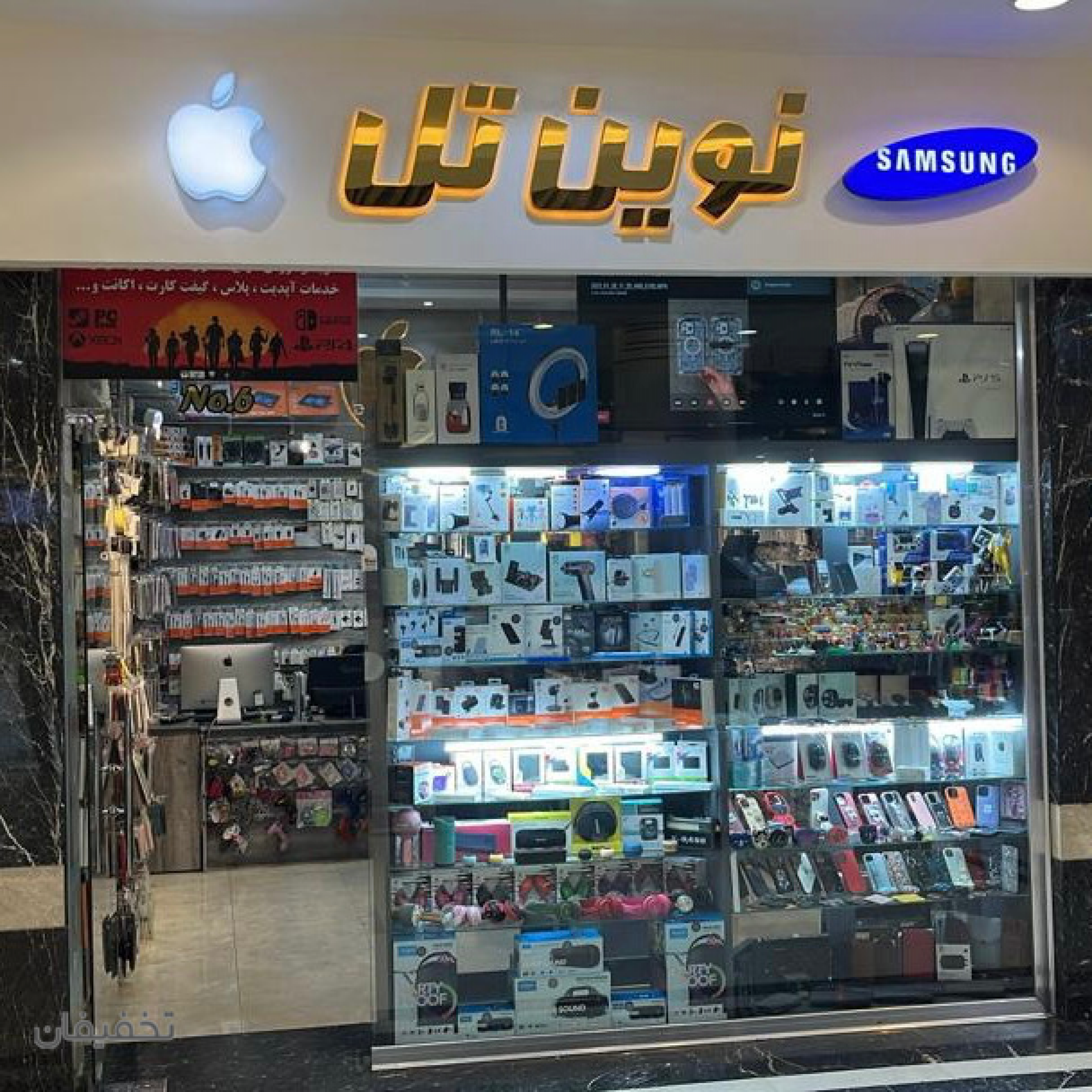 موبایل نوین تل