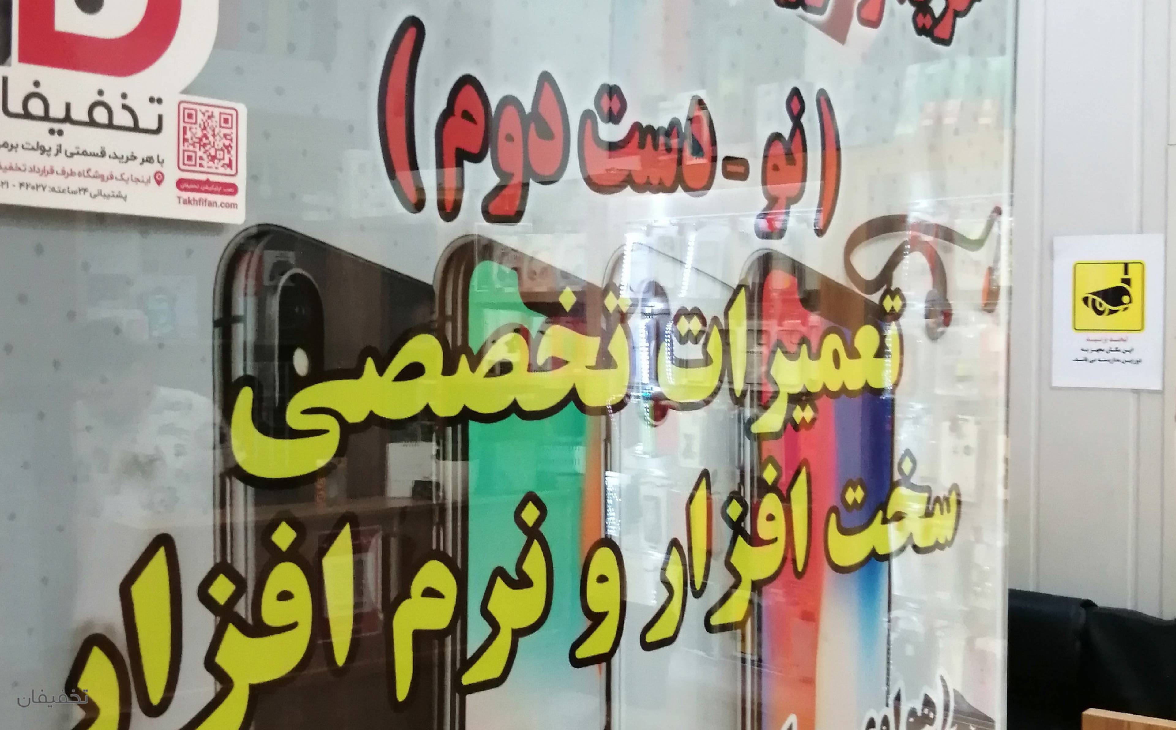 موبایل طوبی
