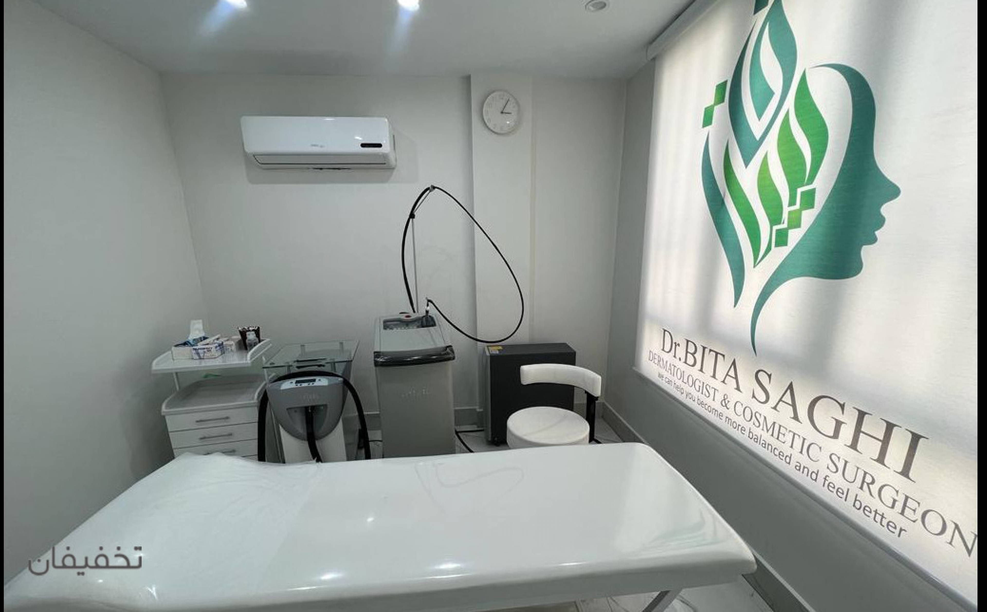 مرکز تخصصی پوست و مو دکتر بیتا ساقی