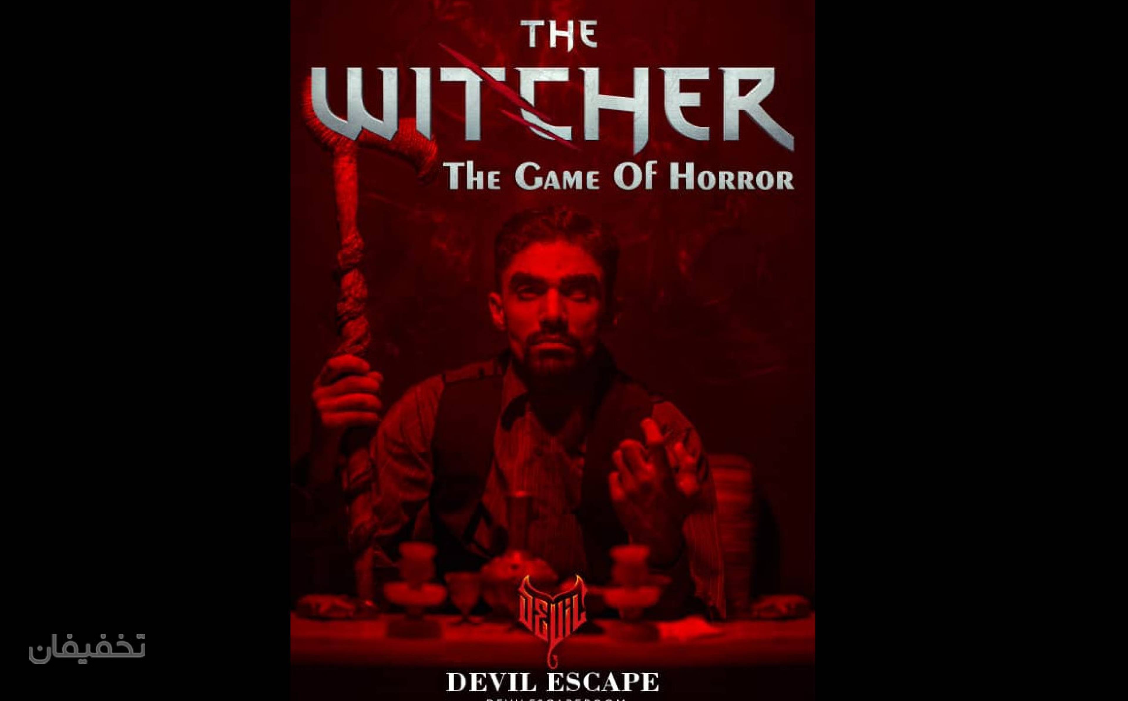 اتاق فرار جادوگر در مجموعه دویل اسکیپ (Devil escape)