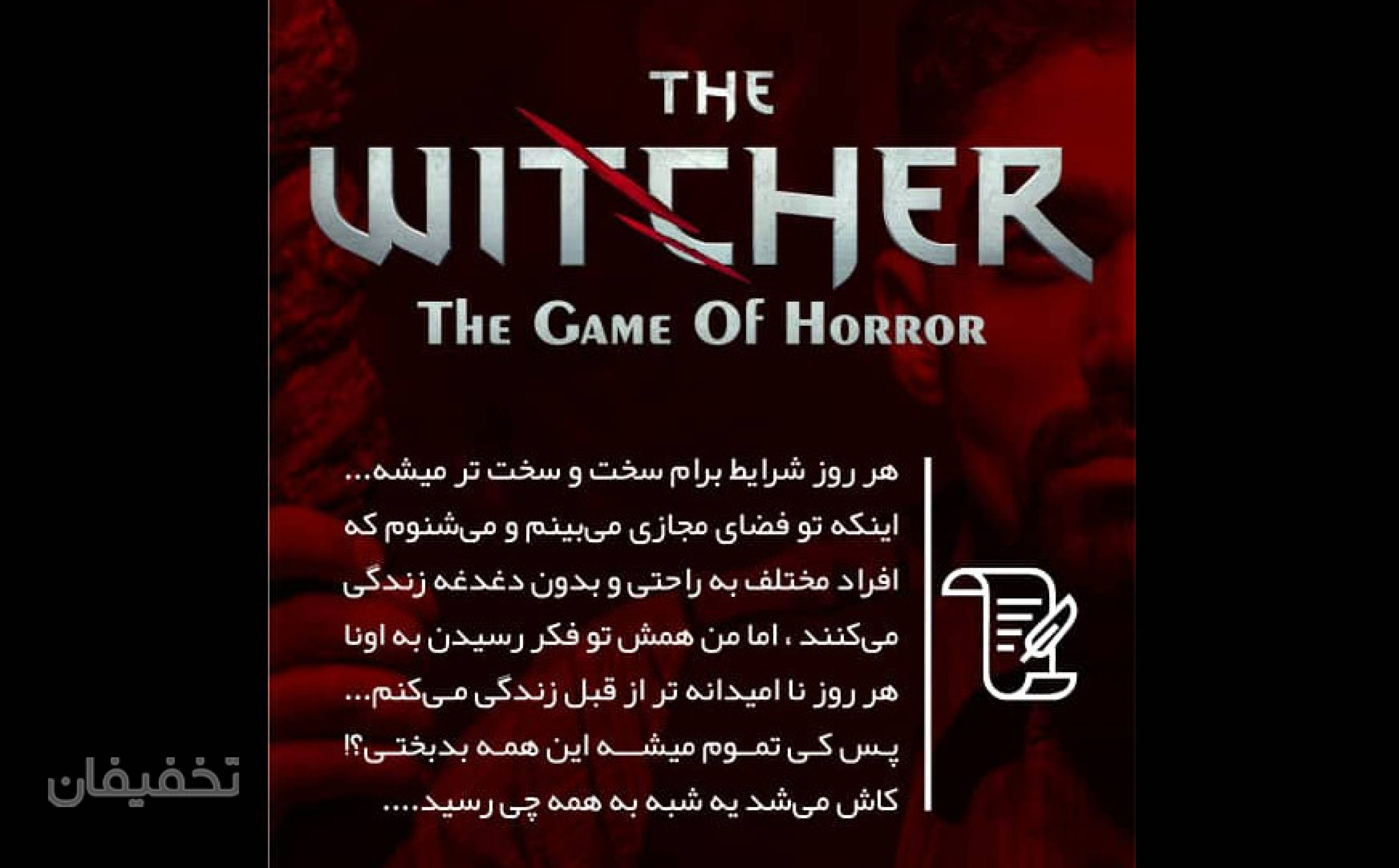 اتاق فرار جادوگر در مجموعه دویل اسکیپ (Devil escape)