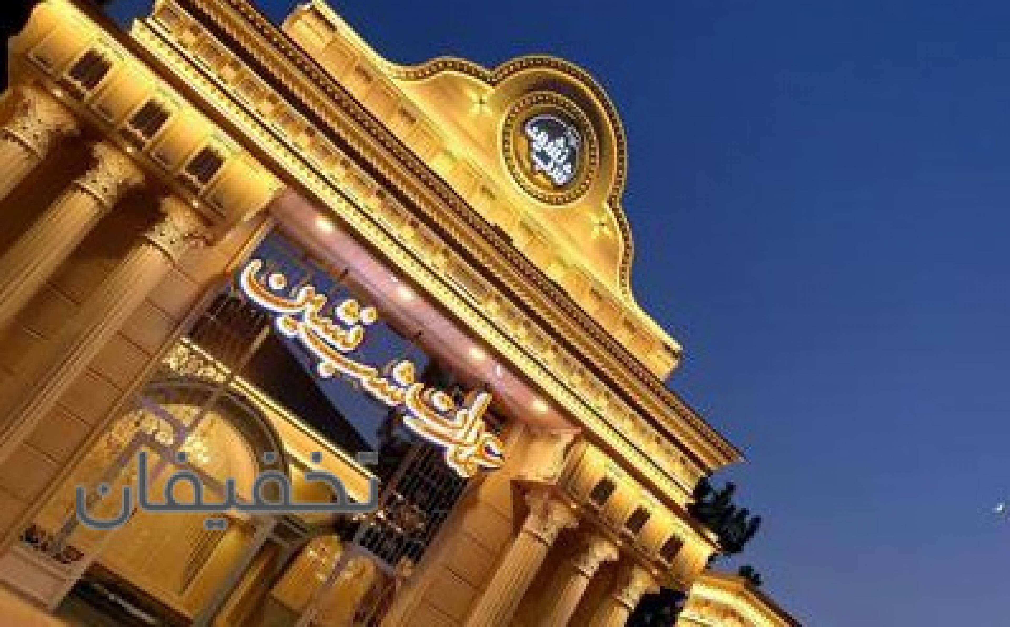 باغ رستوران عمارت شب نشین