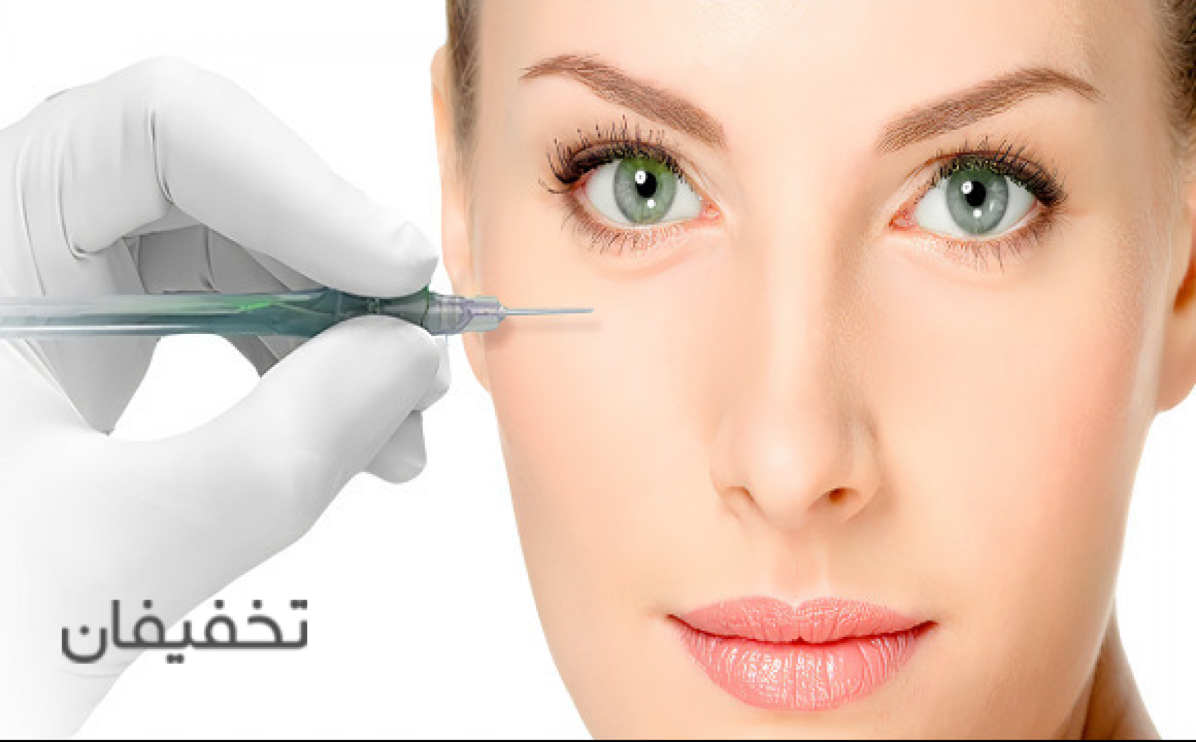 مطب پوست مو و زیبایی دکتر حمیدرضا صادق پور