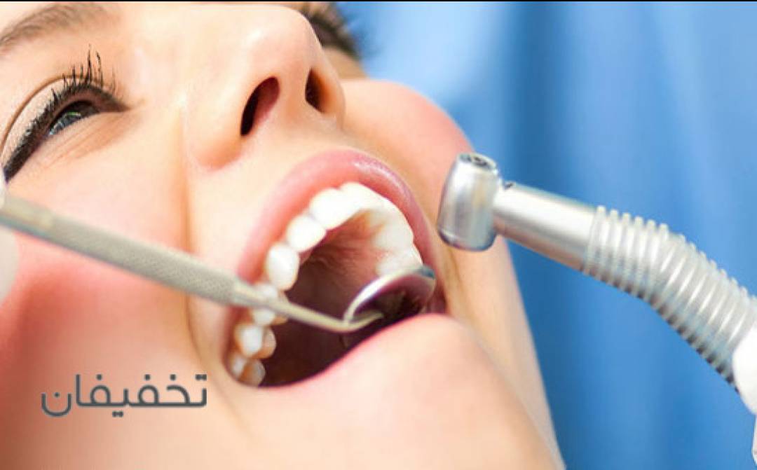 مطب دندانپزشکی دکتر راحله لطفعلی