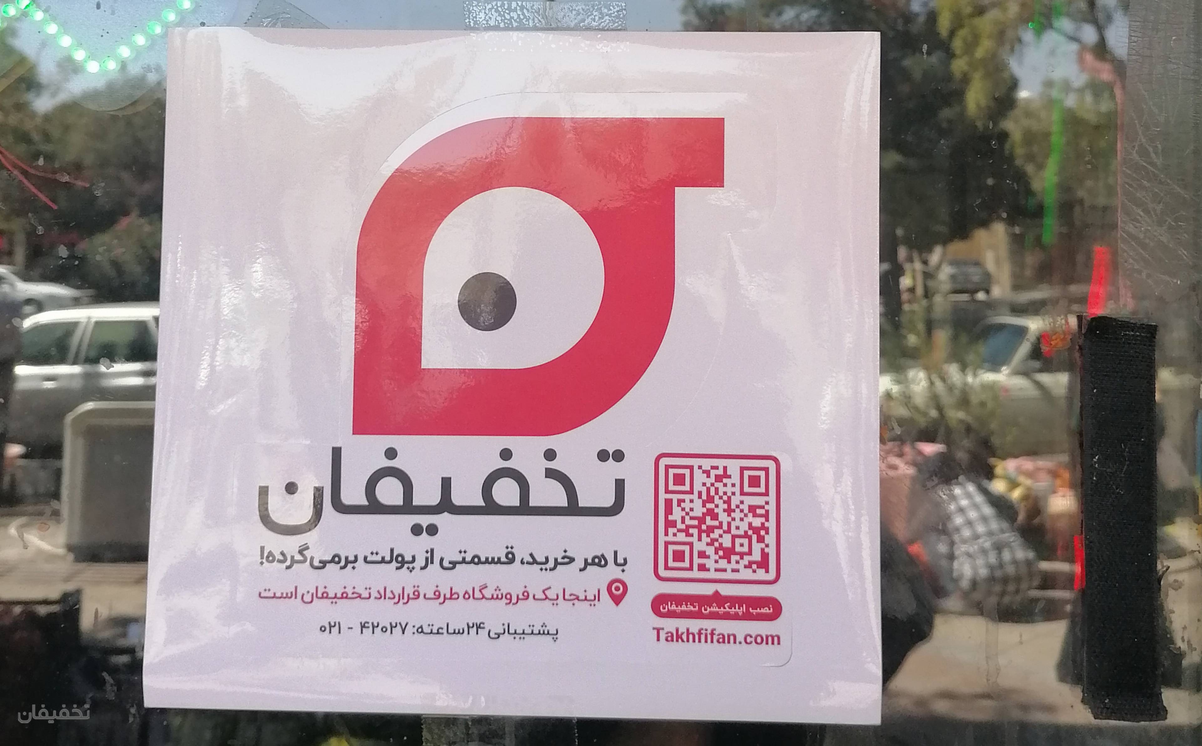 آبلیمو وسبزی خردکنی مامان جون
