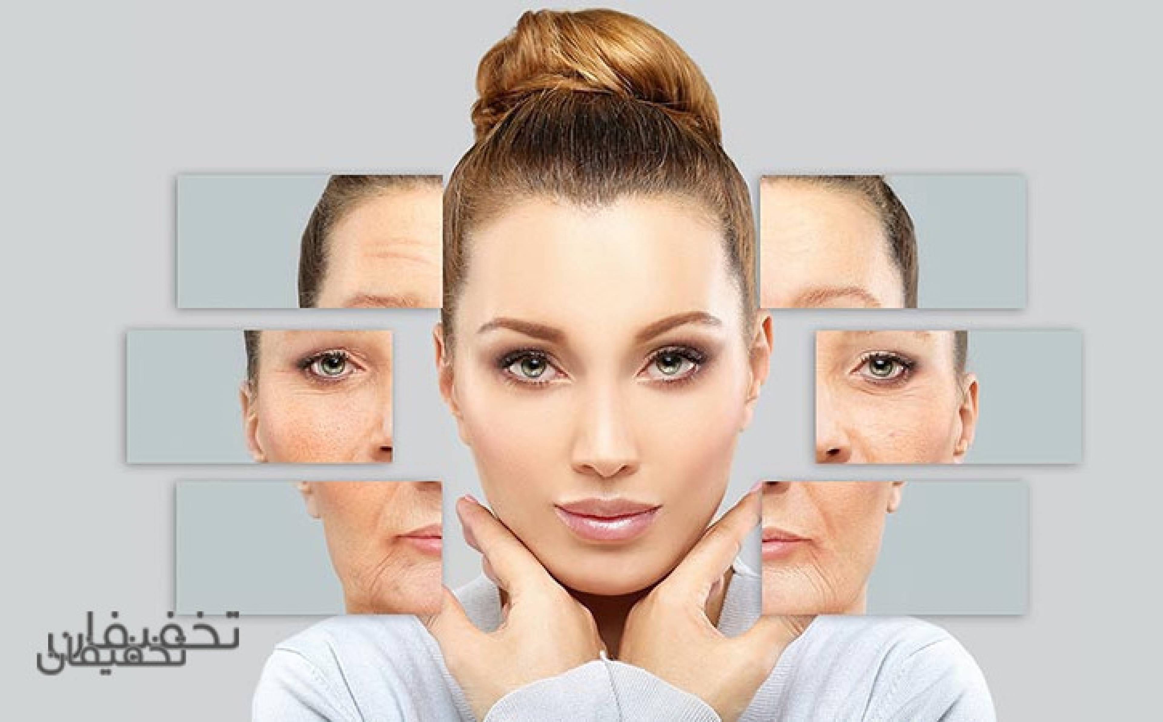 مرکز پوست مو زیبایی اِلسا