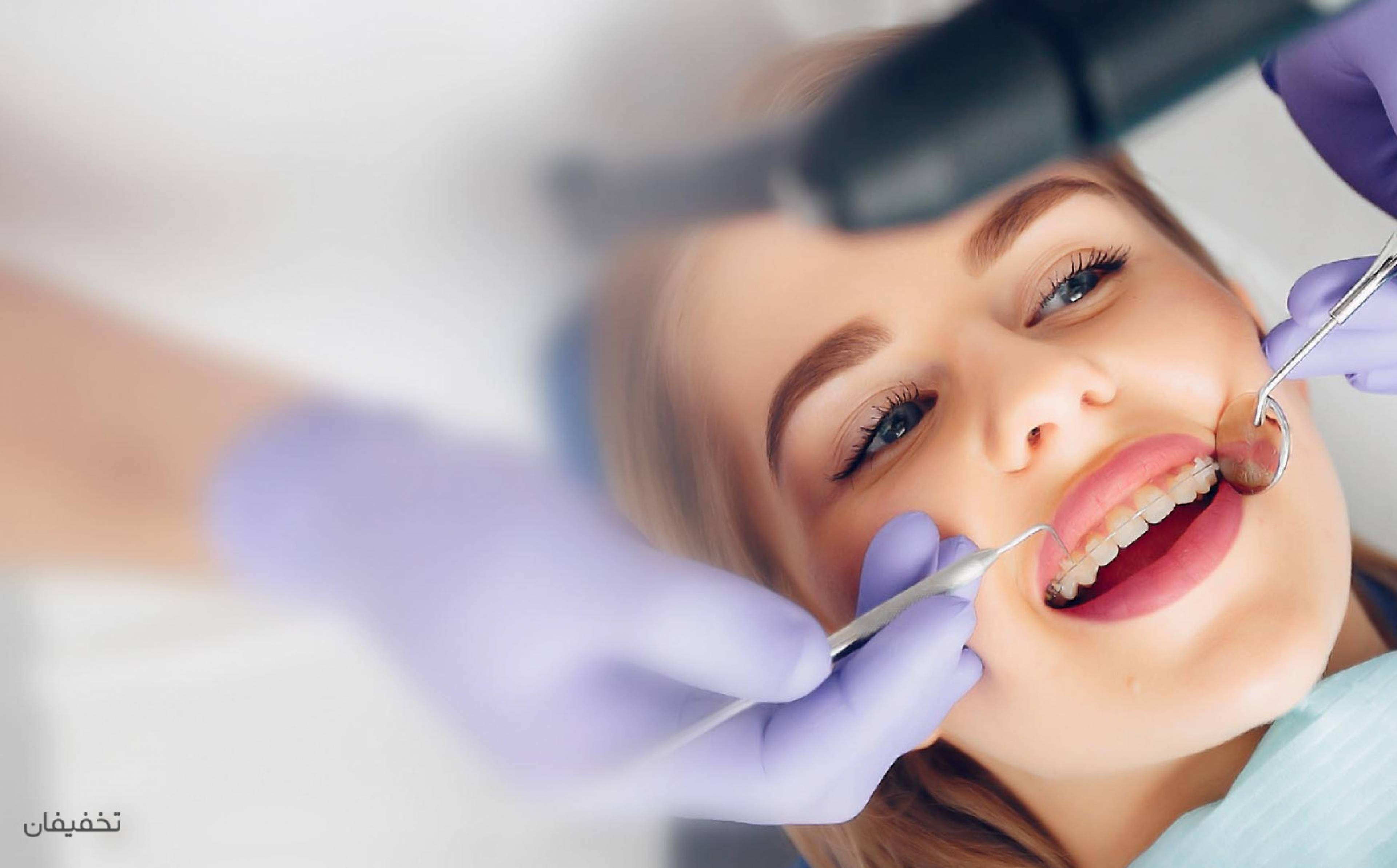 مطب دندانپزشکی دکتر میترا محمدزاده