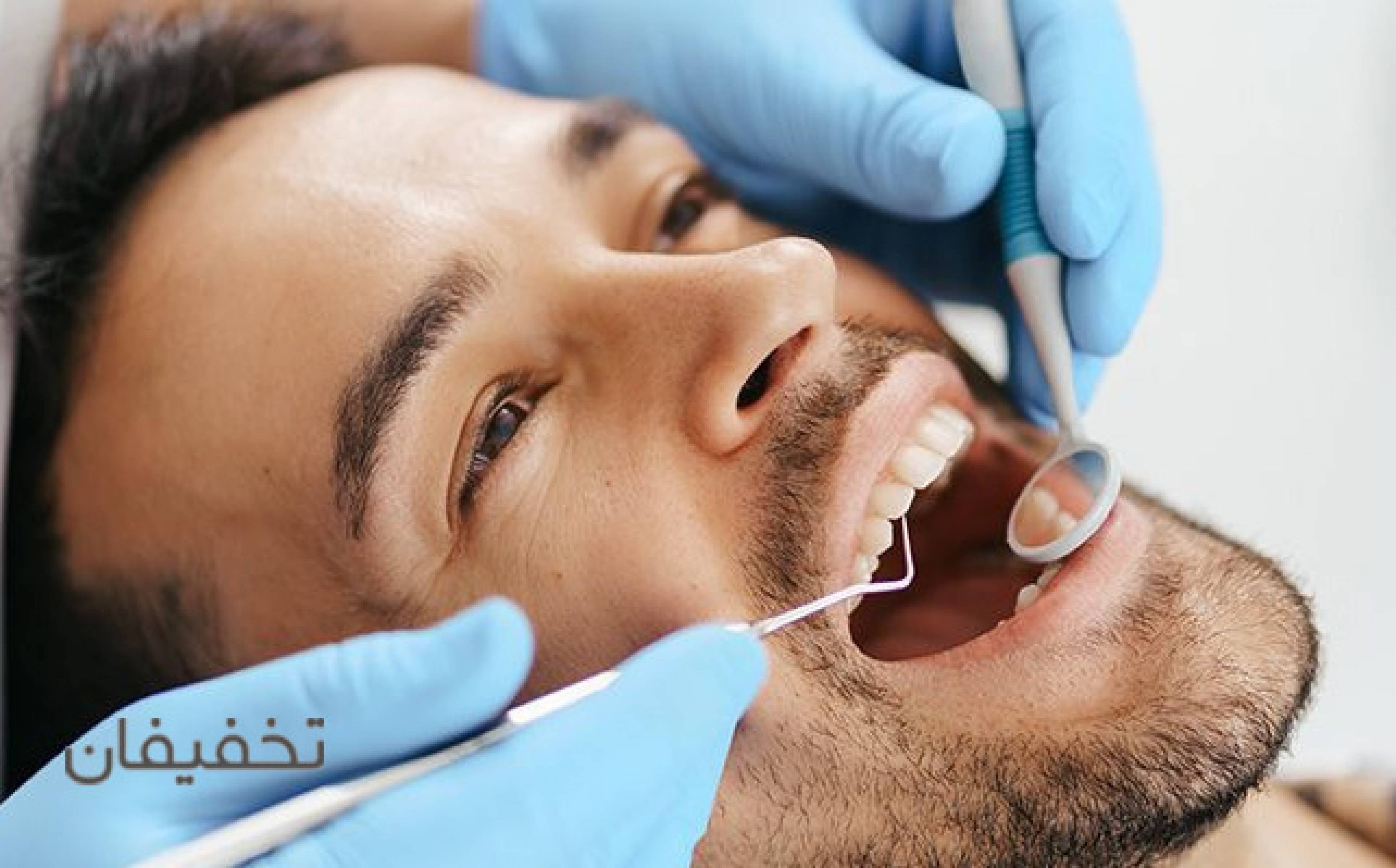 مطب دندانپزشکی دکتر میترا محمدزاده