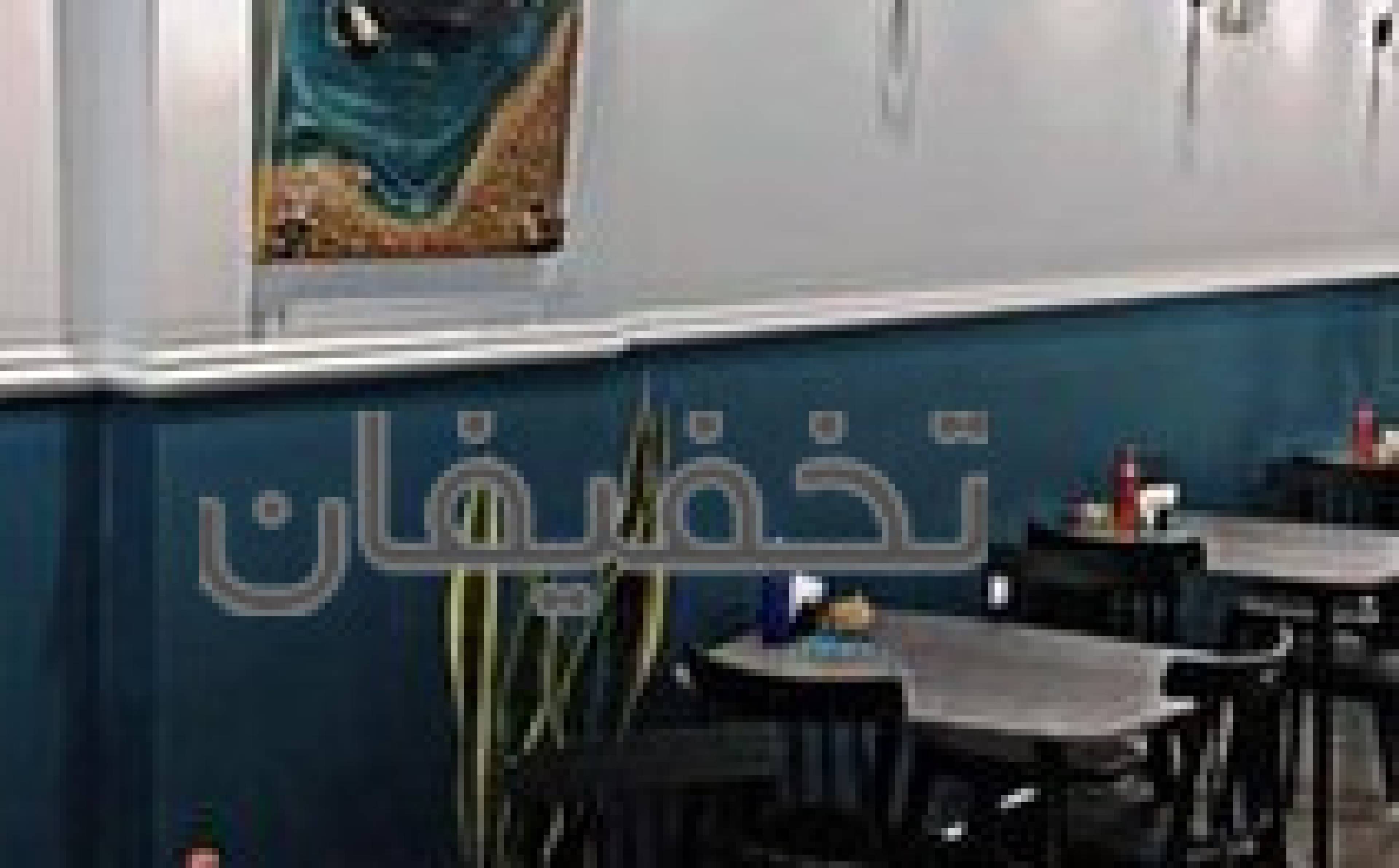 كافه كرگدن