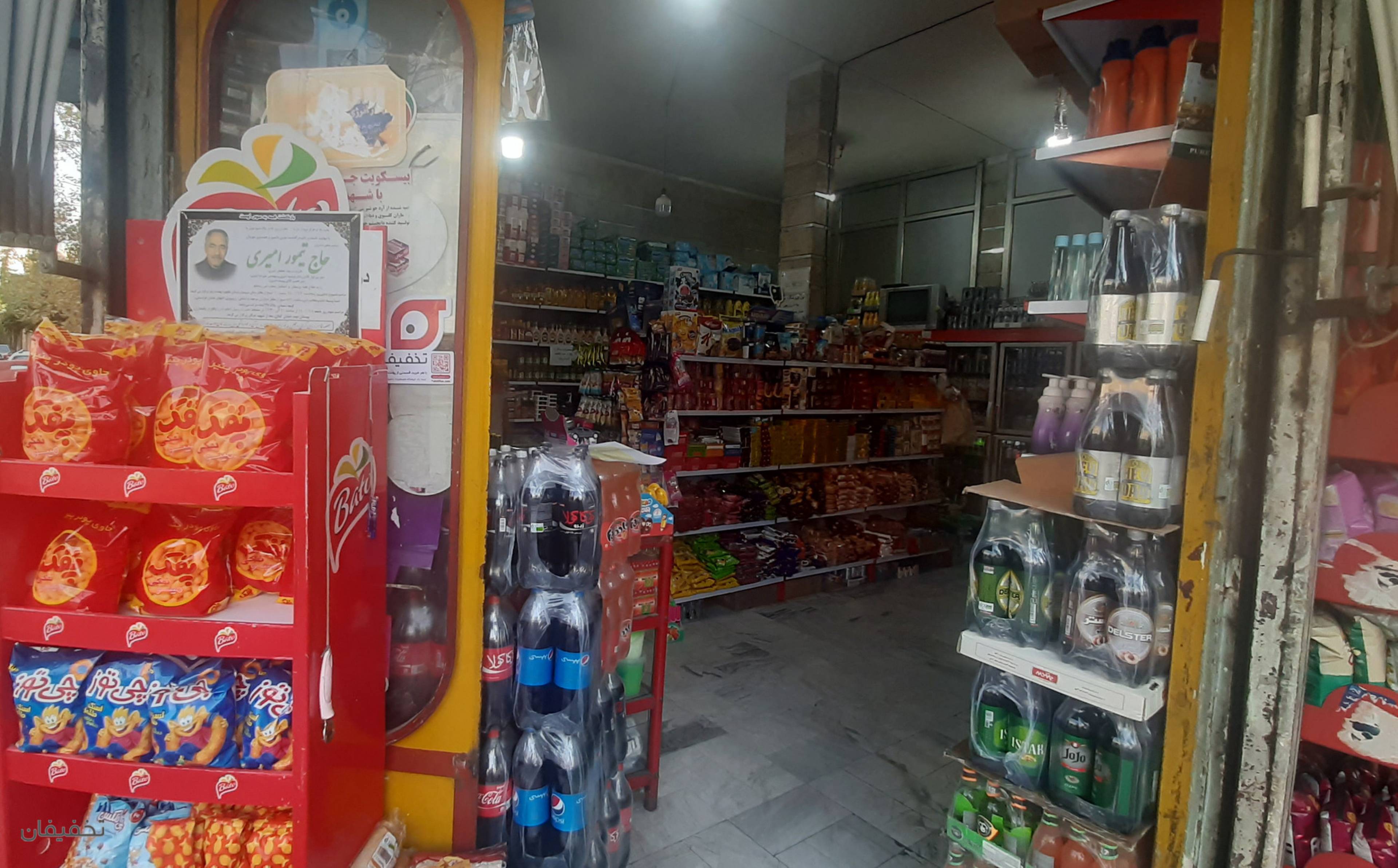 سوپر ولیعصر