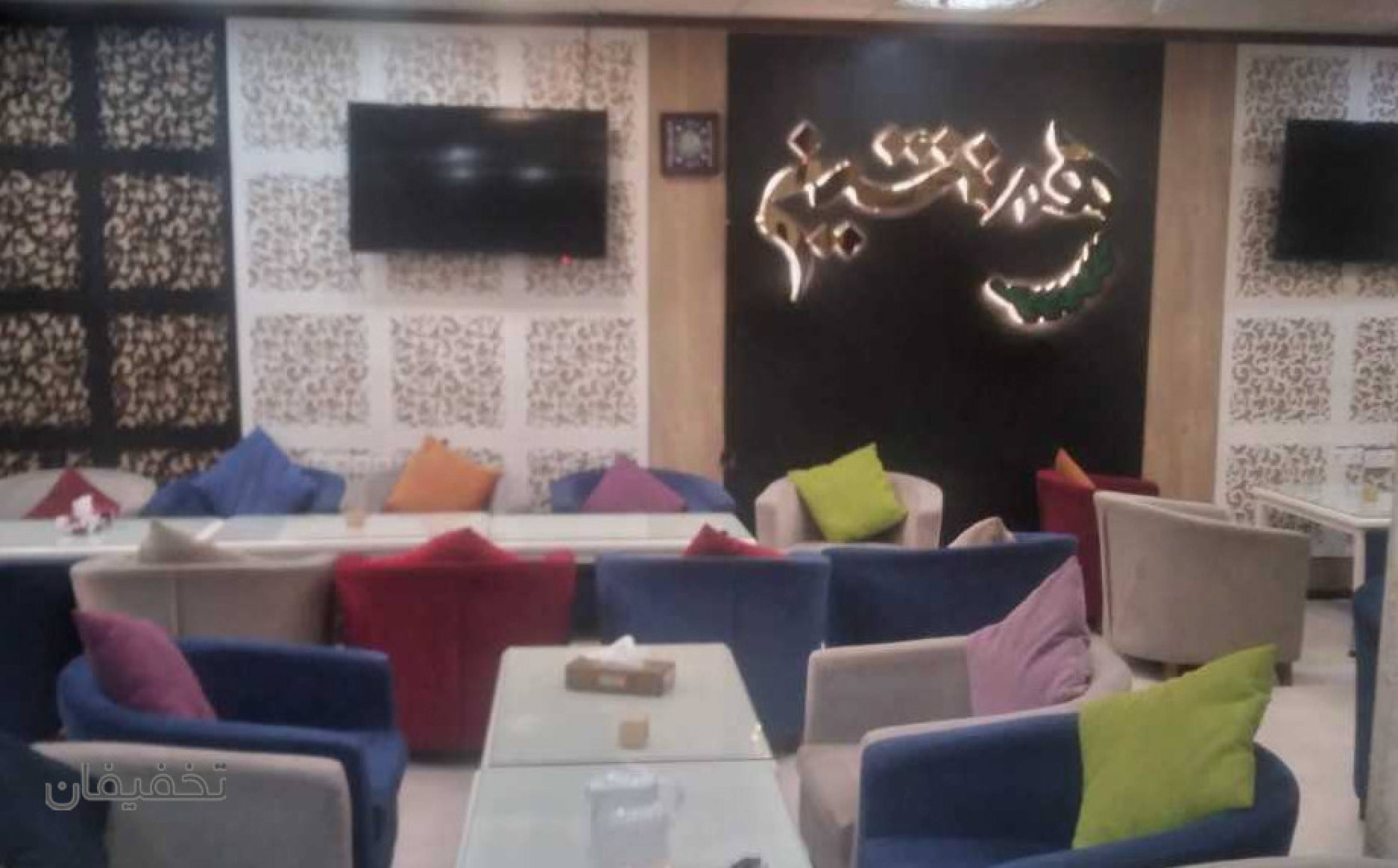 سفره خانه همنشین