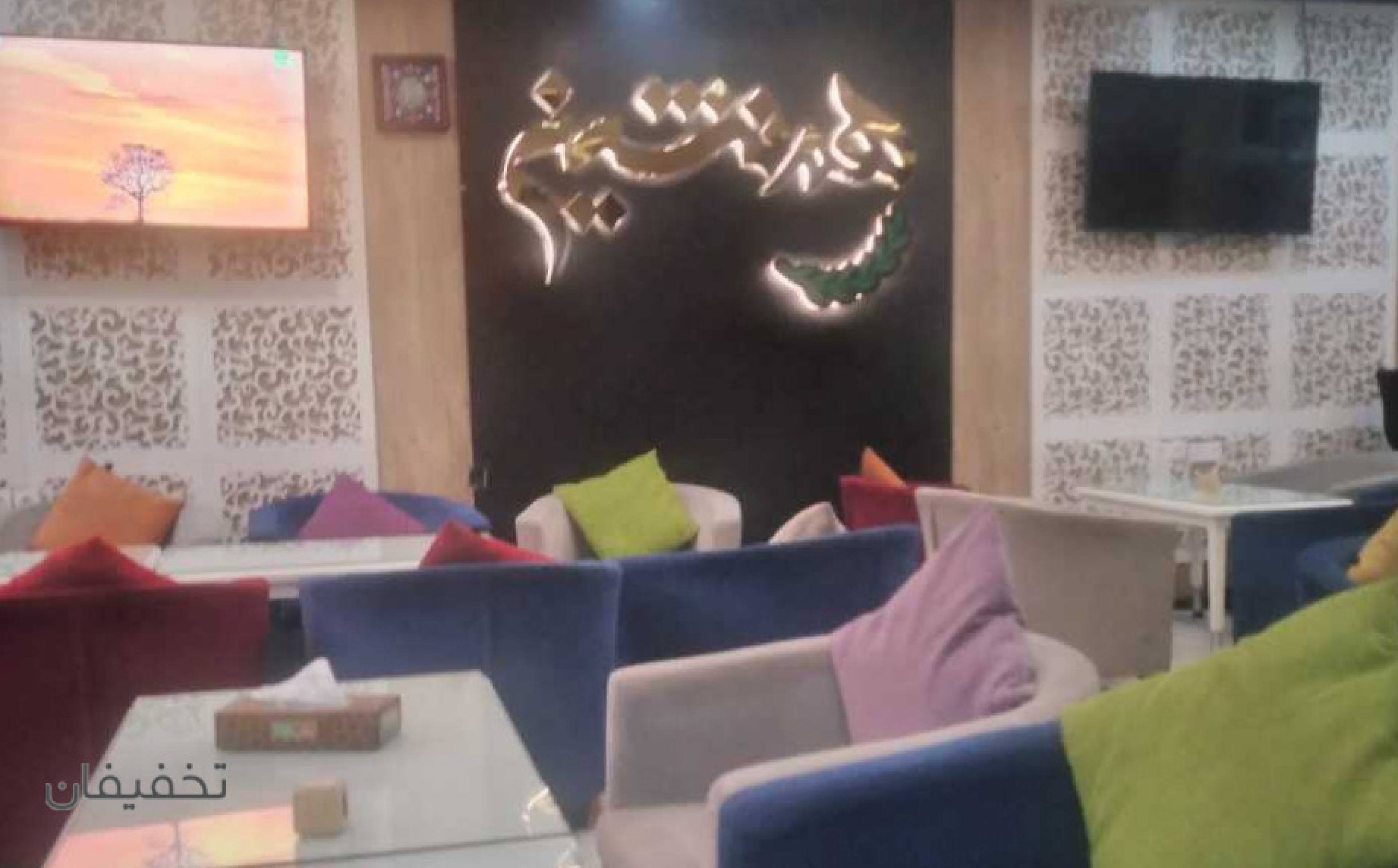سفره خانه همنشین