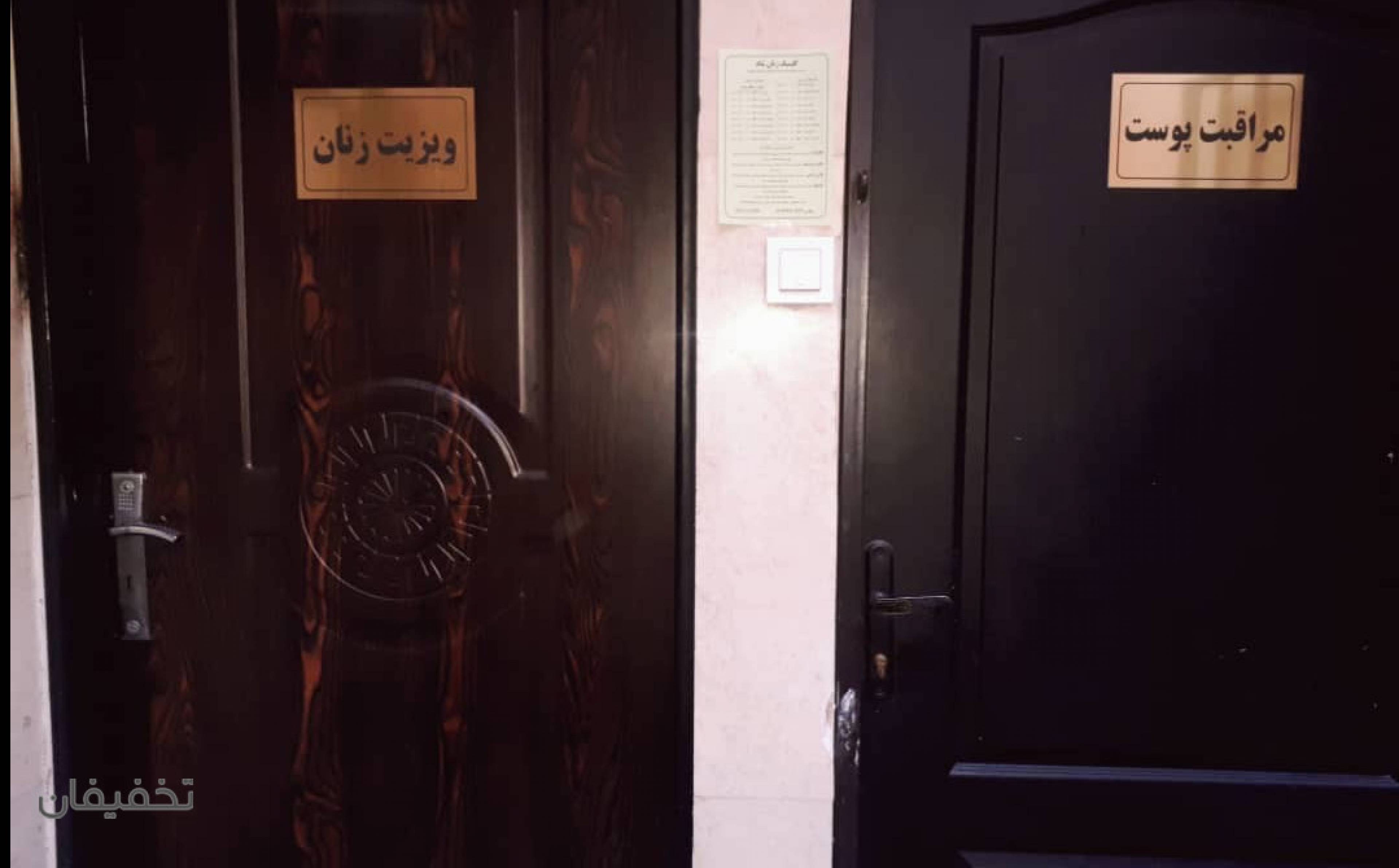 مرکز زنان شاد
