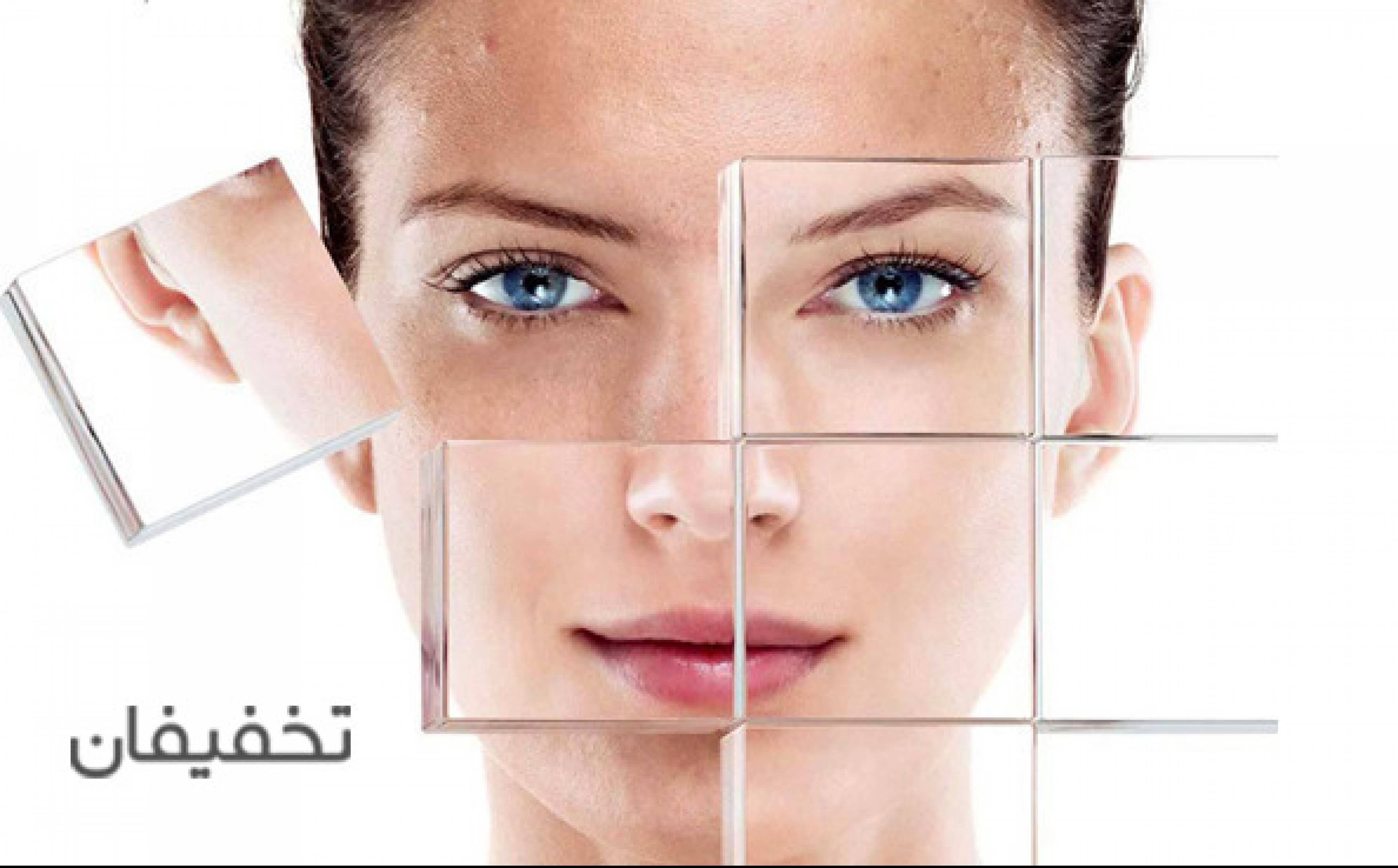 مرکز تخصصی زیبایی پوست صدف