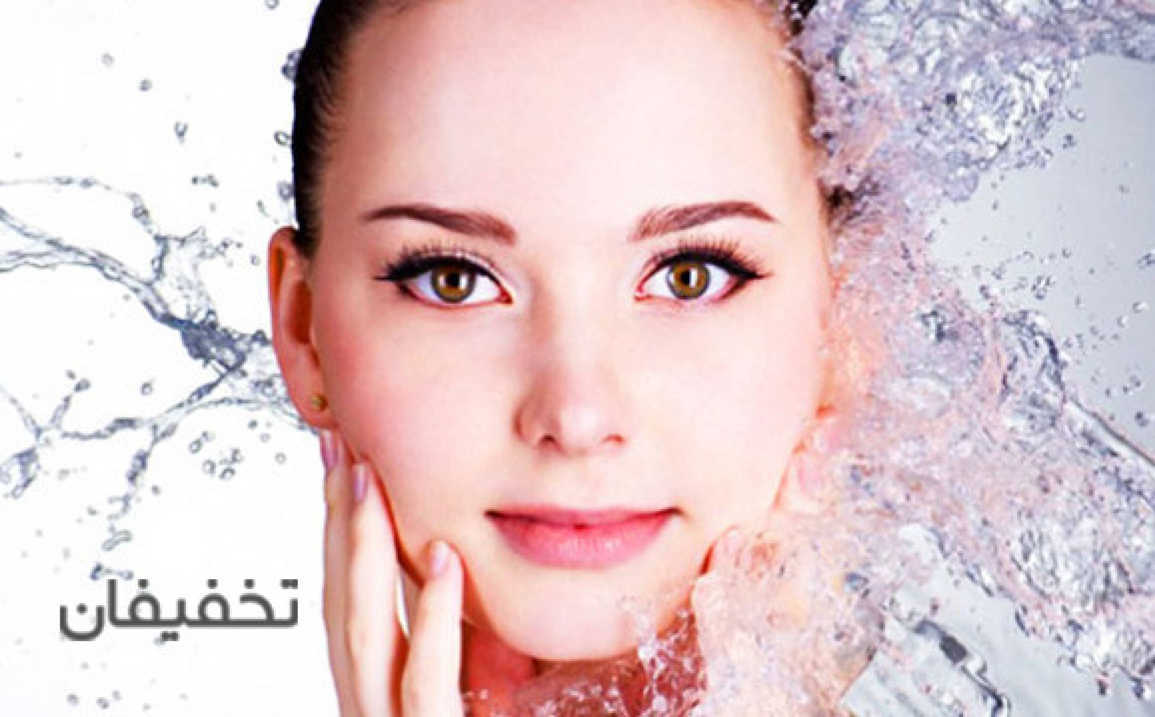 مرکز تخصصی زیبایی پوست صدف