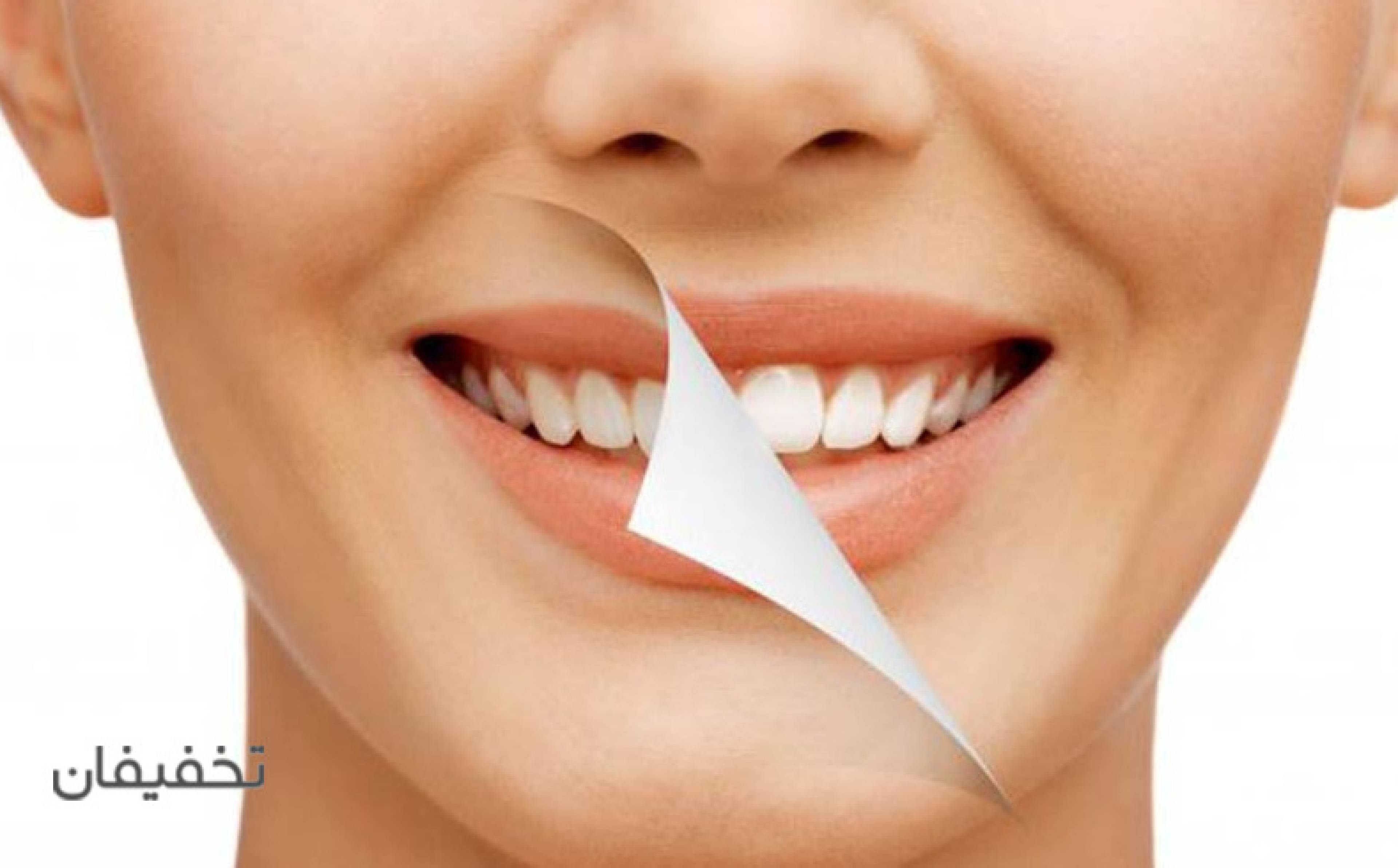 دندانپزشکی ایدهآل