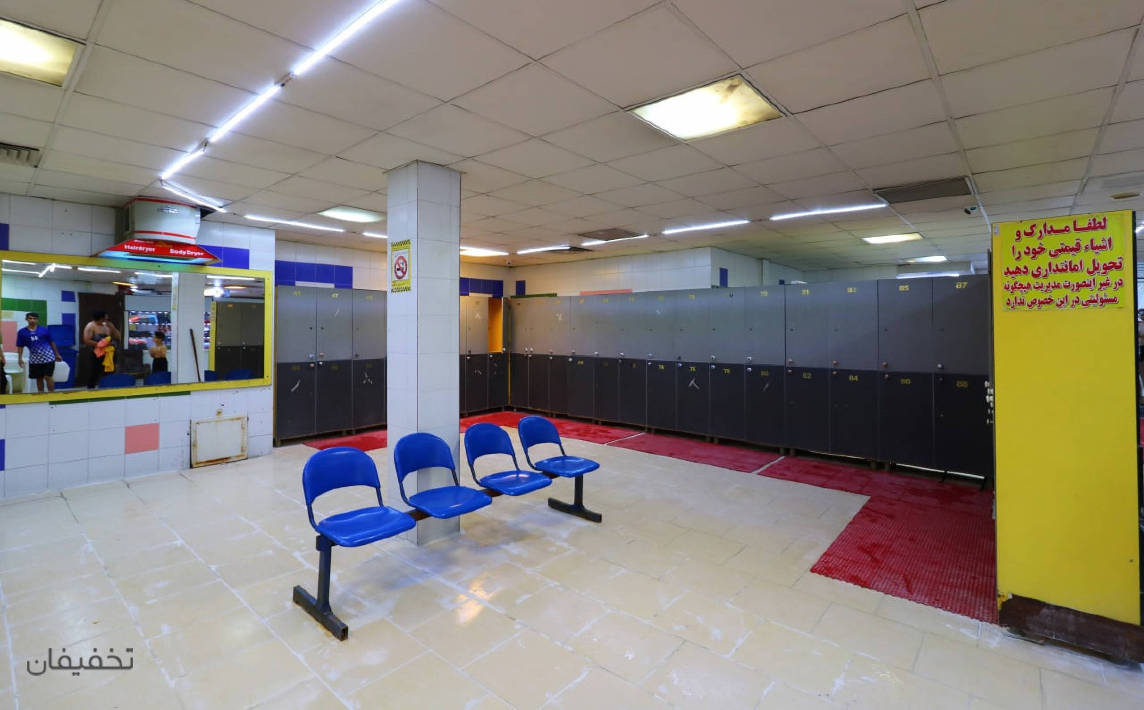 مجموعه تفریحی ورزشی خانواده