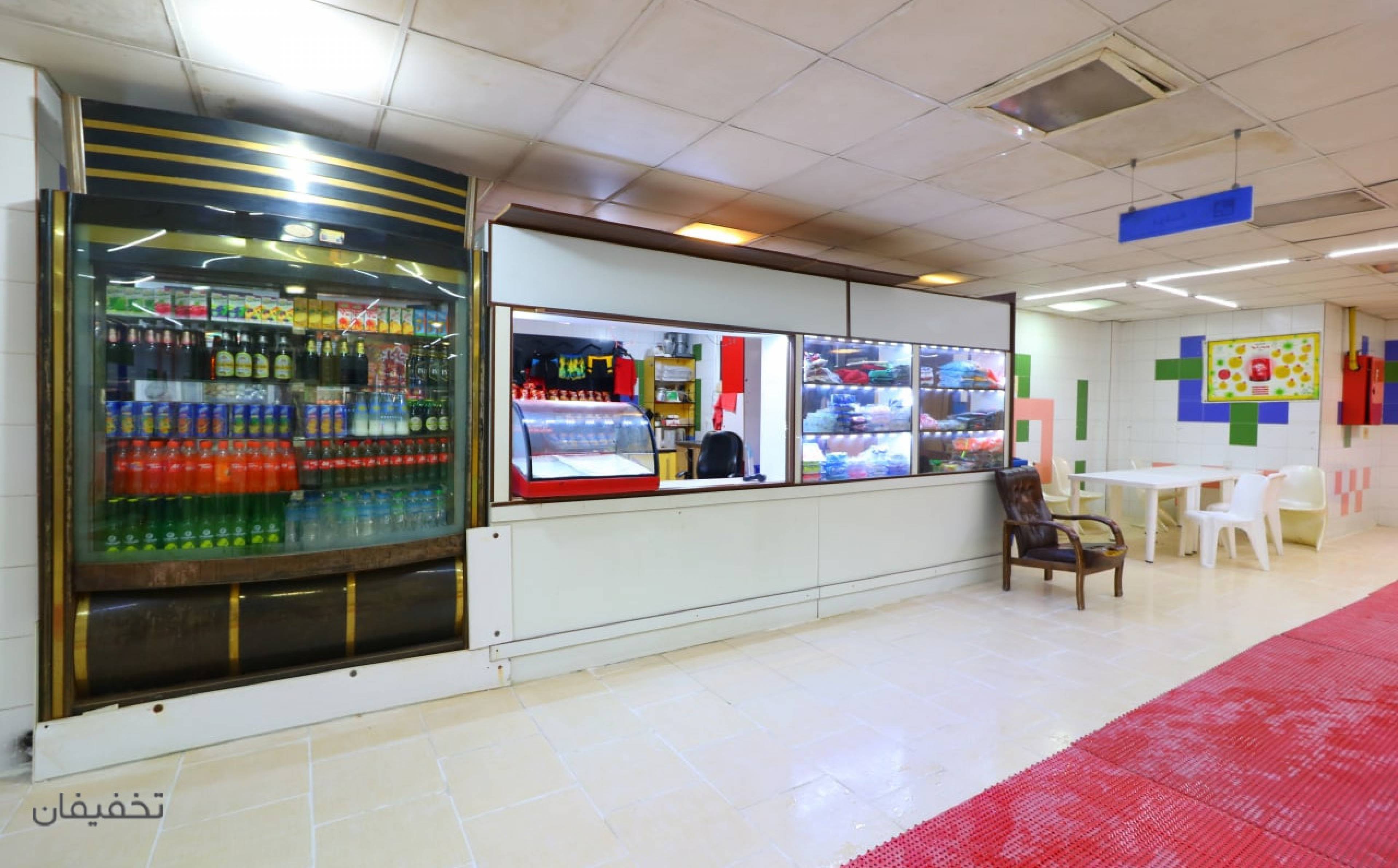 مجموعه تفریحی ورزشی خانواده