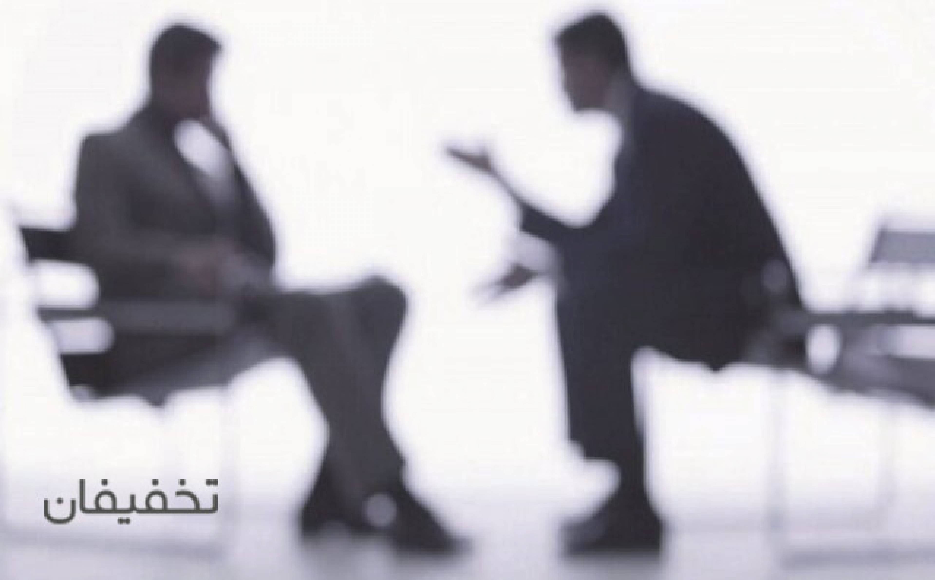 مركز مشاوره و روانشناسی يگانه
