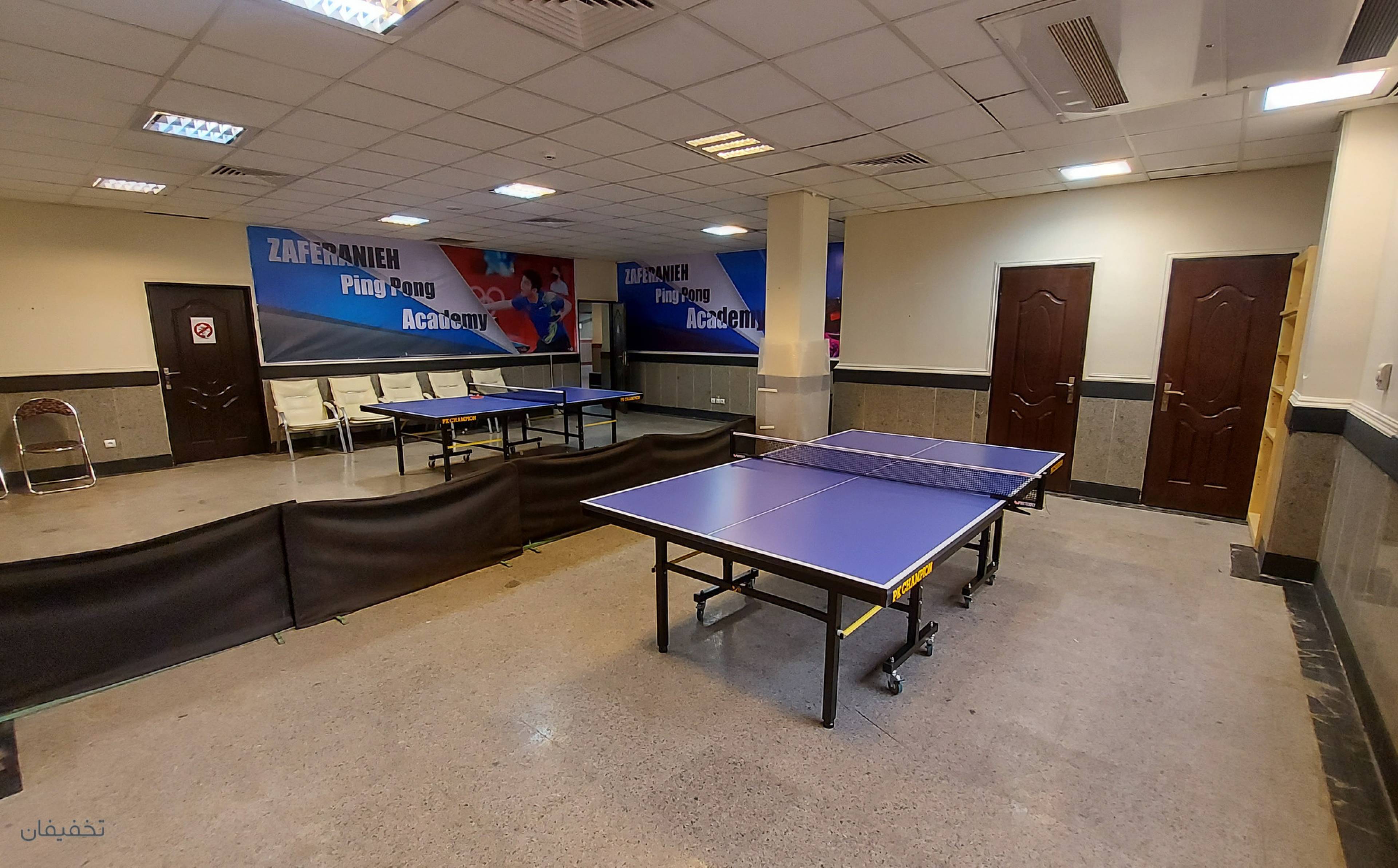 آکادمی پینگ پنگ زعفرانیه