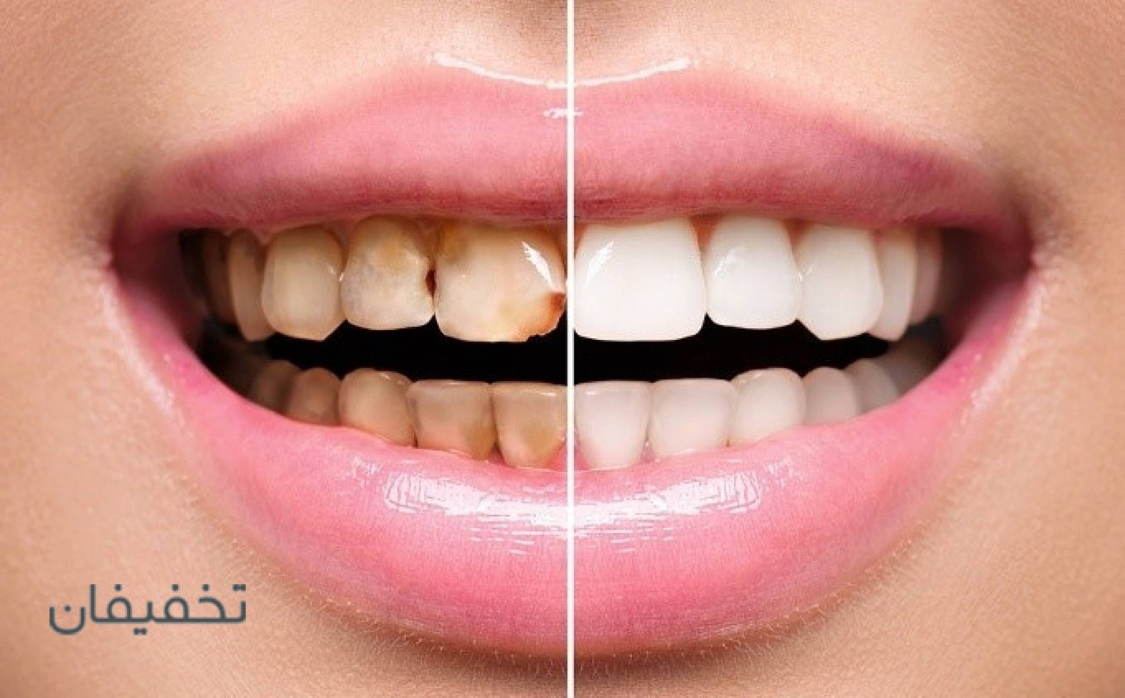 مرکز دندانپزشکی بهمن