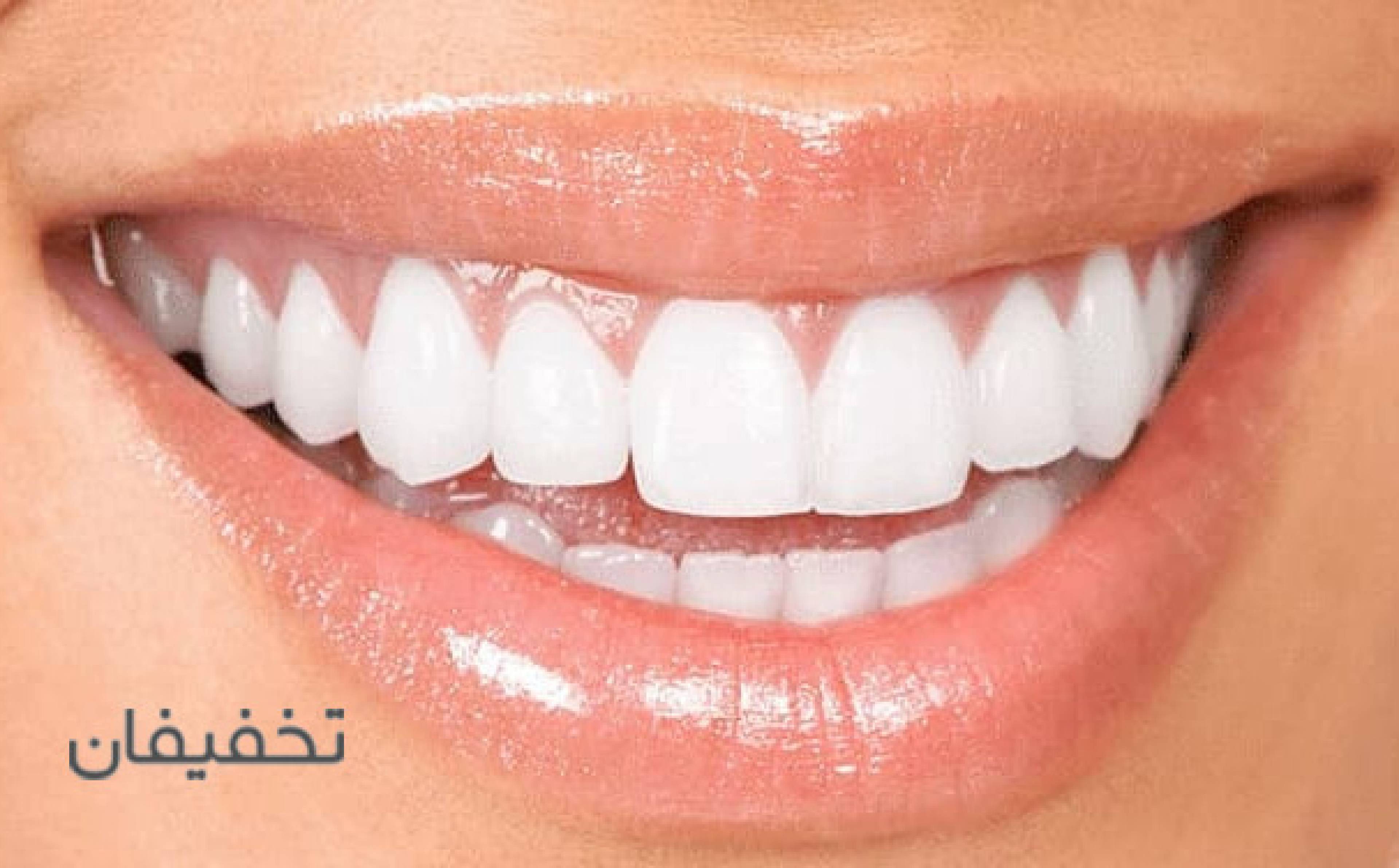 مرکز دندانپزشکی بهمن