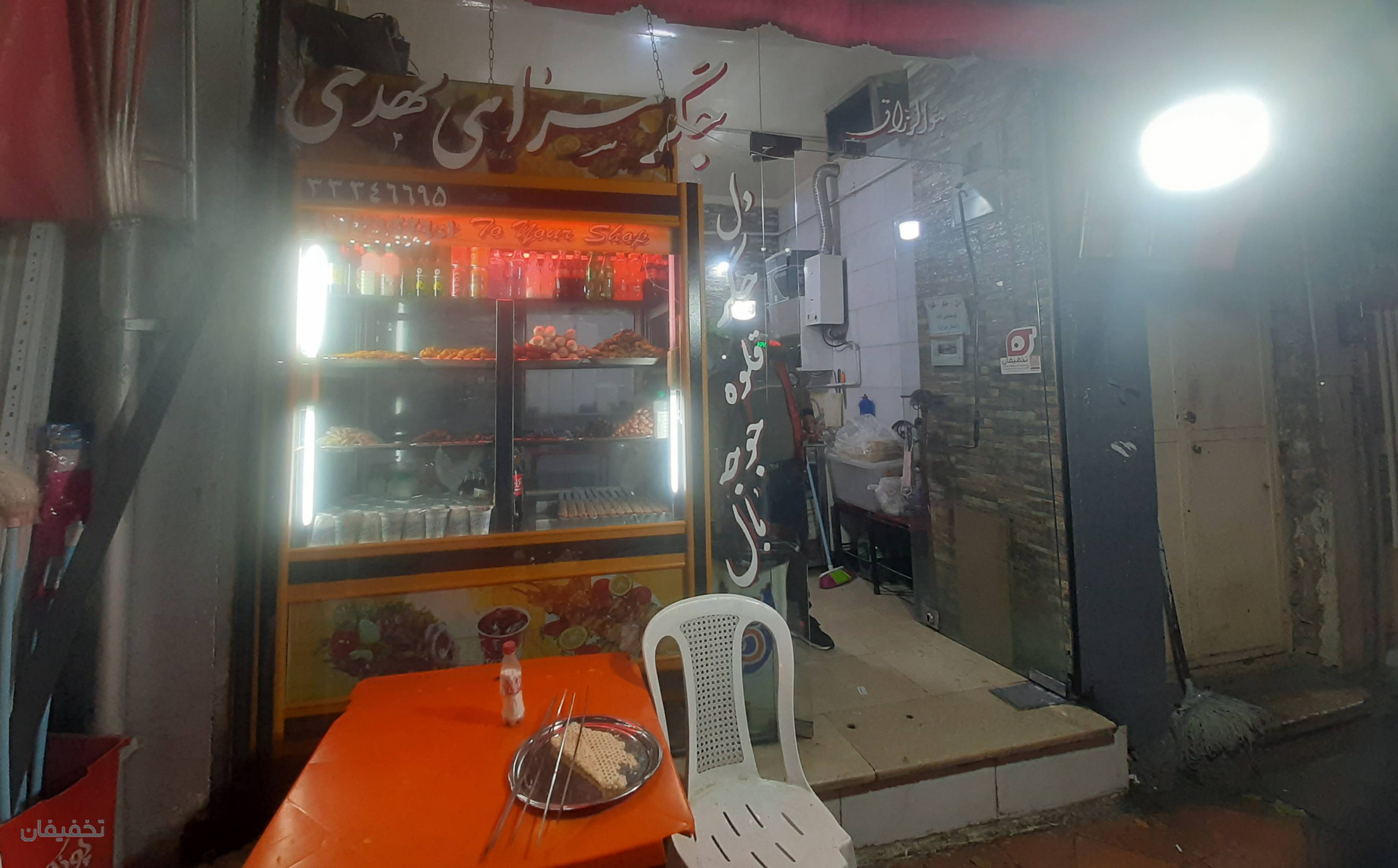 کبابی دوستان