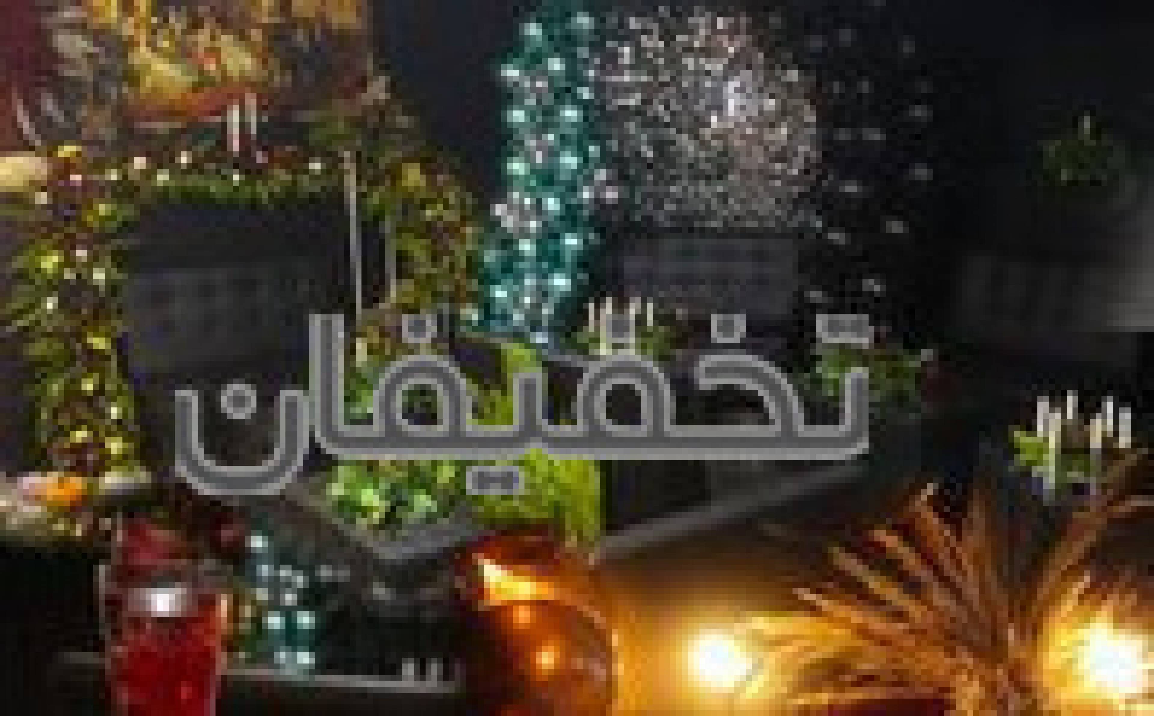 کافه لیمو