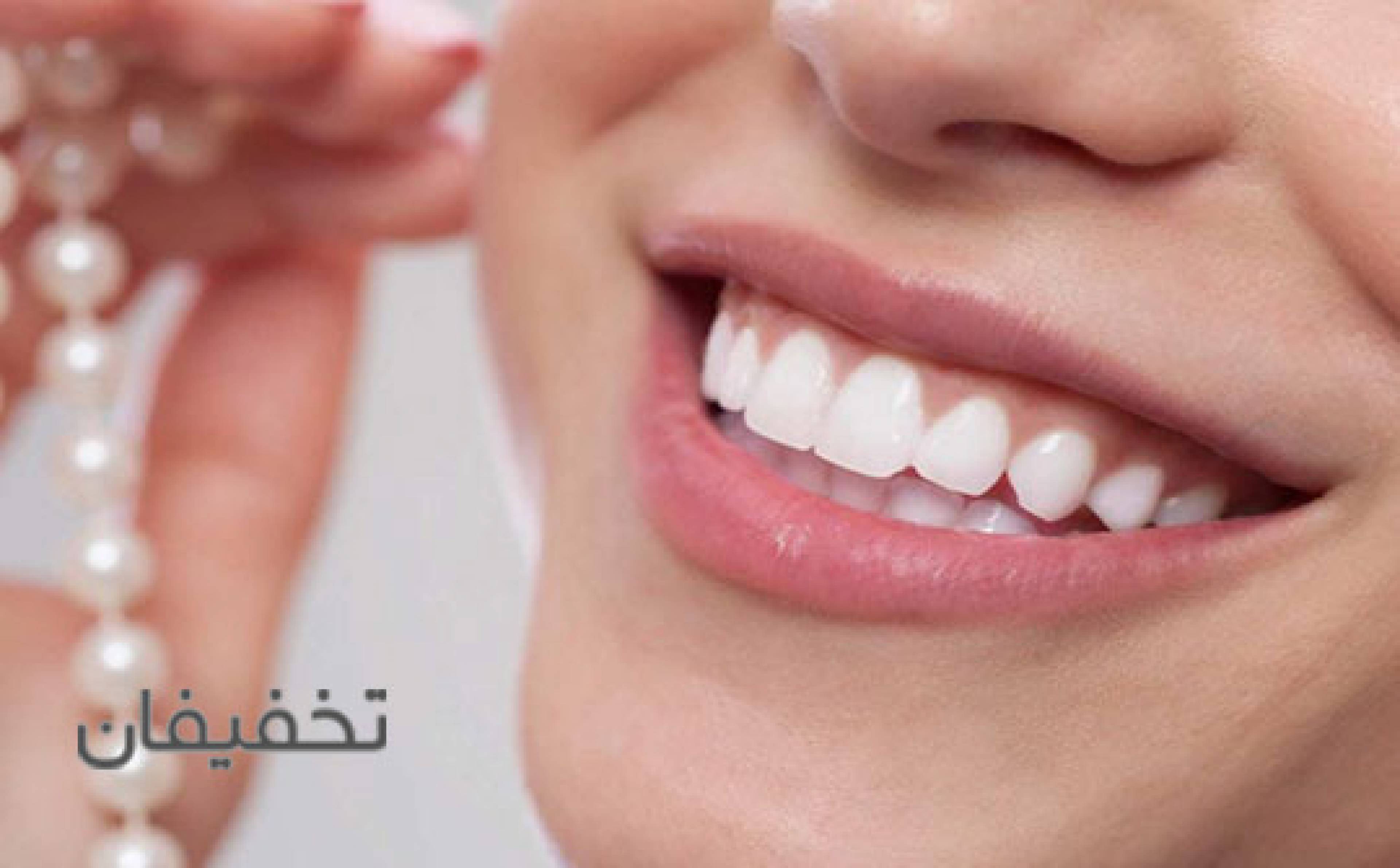 مرکز دندانپزشکی سپیدار