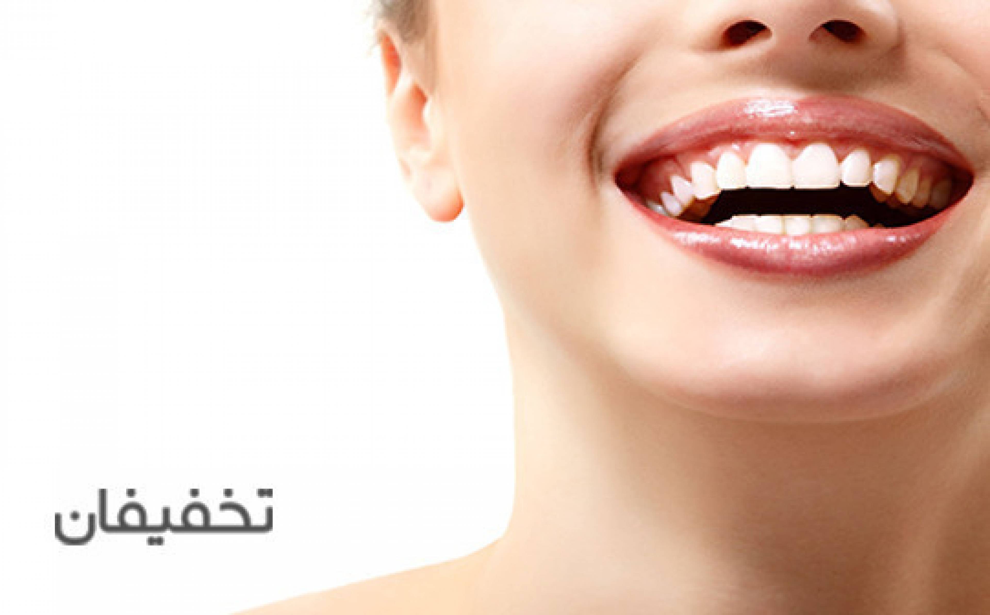مرکز دندانپزشکی سپیدار