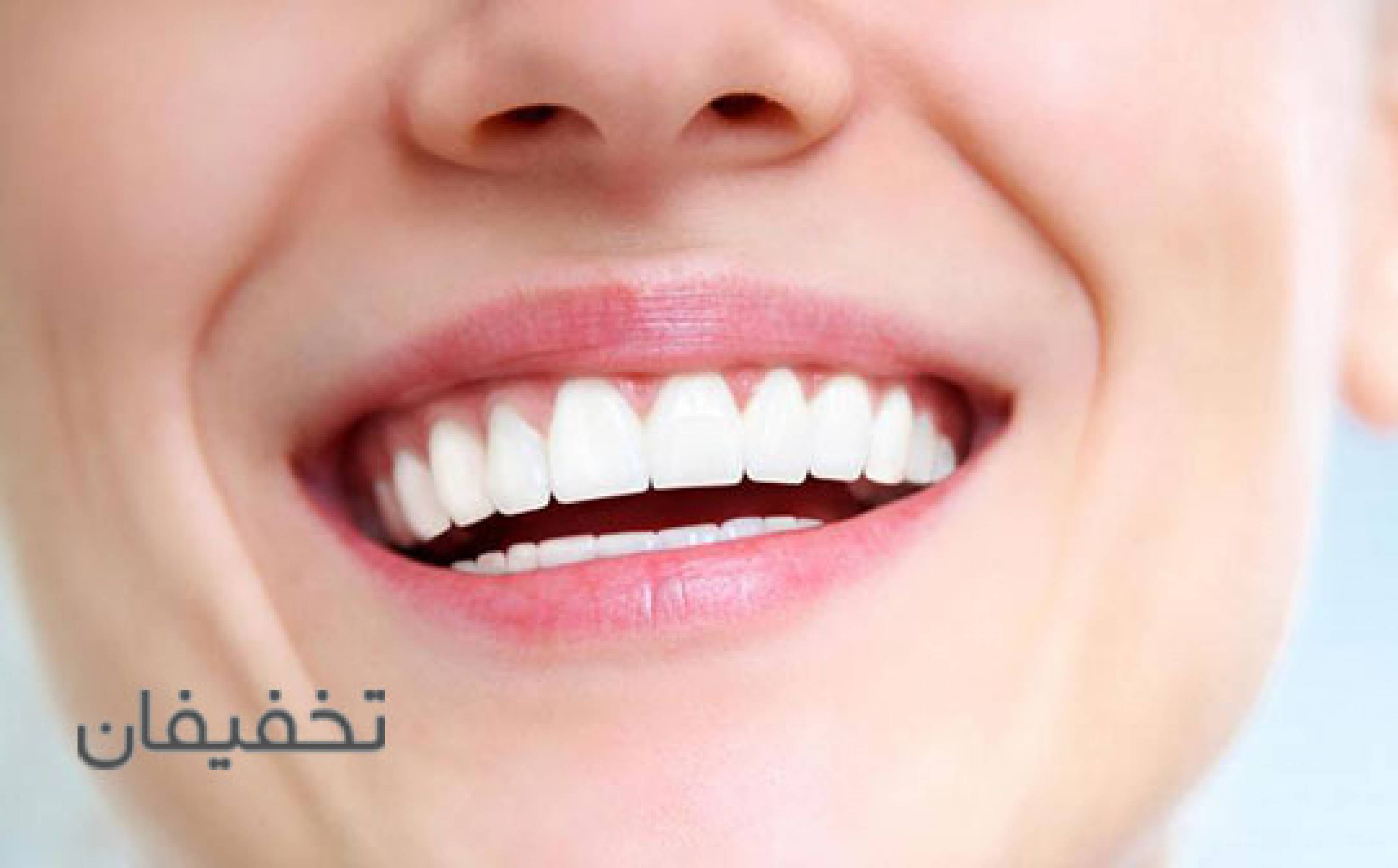 مرکز دندانپزشکی سپیدار