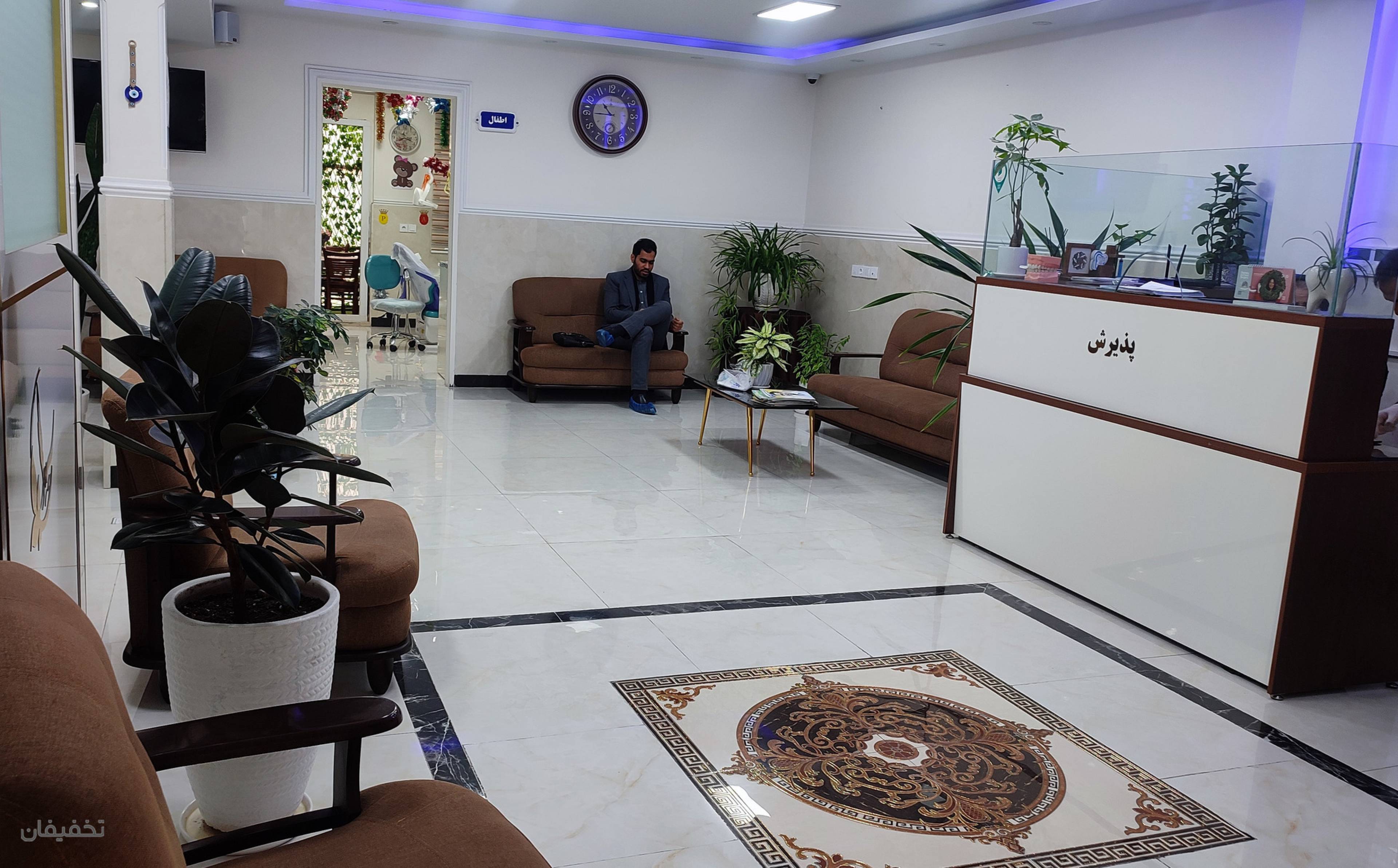 مرکز دندانپزشکی سپیدار