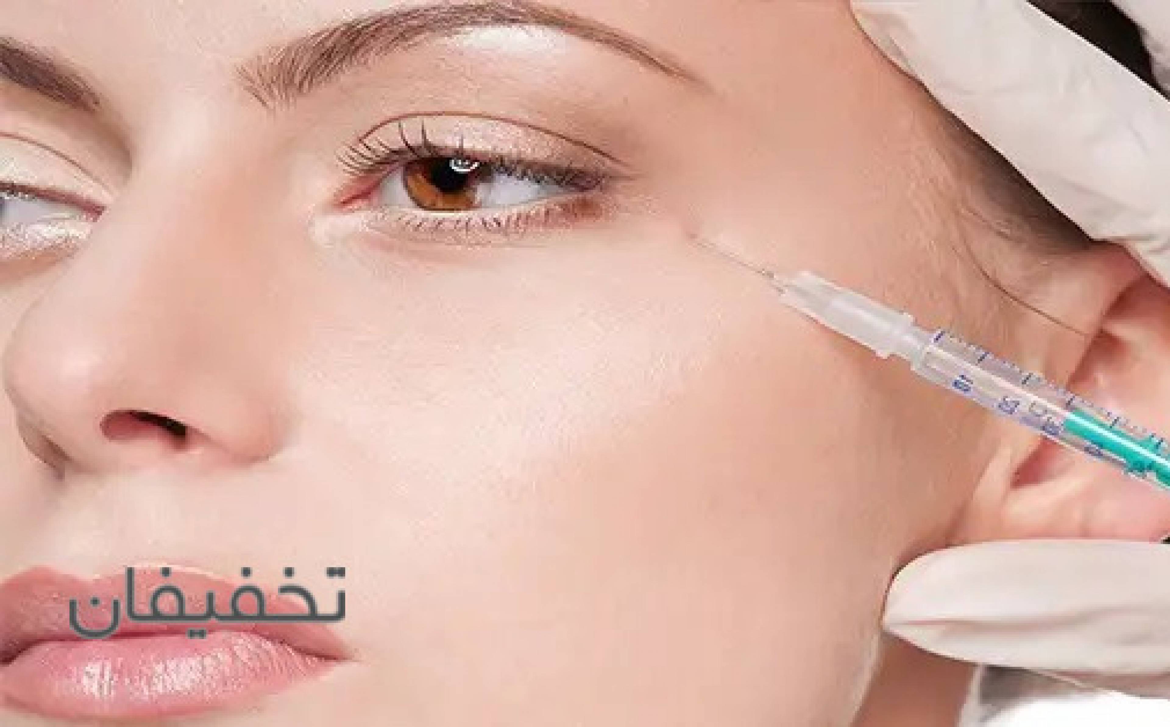 مرکز زیبایی الیا