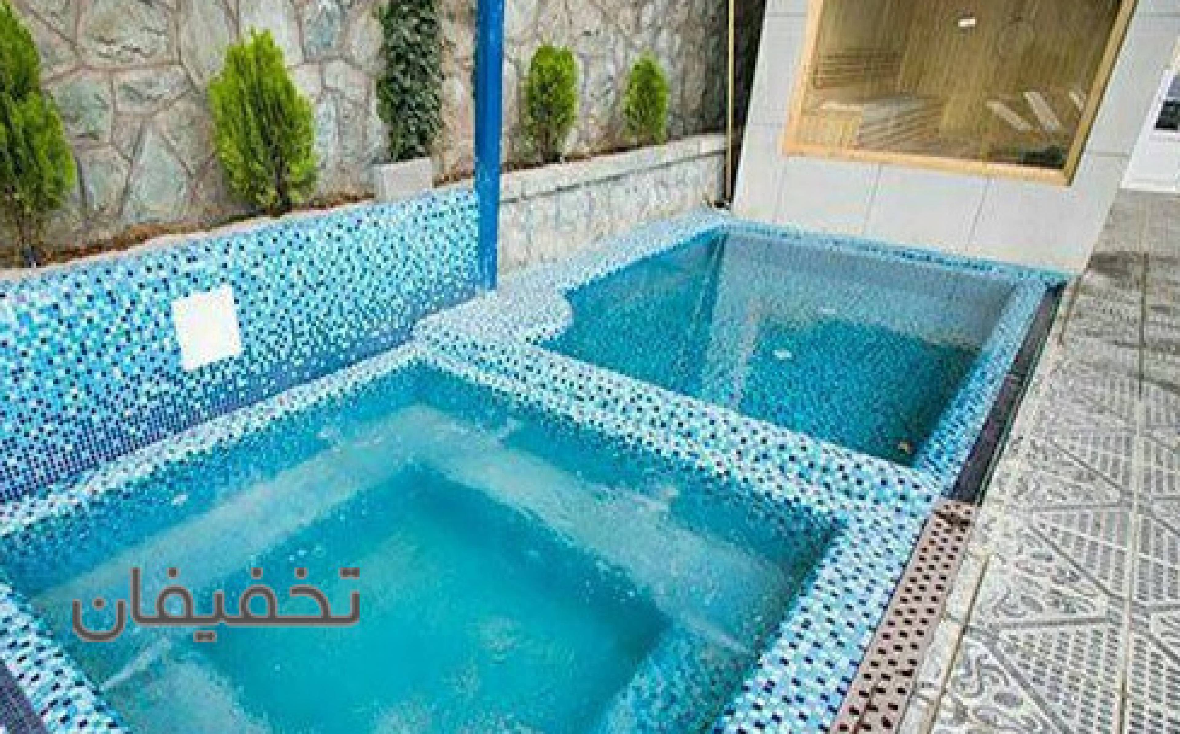 استخر روباز (چهارفصل) آفتاب جماران تهران